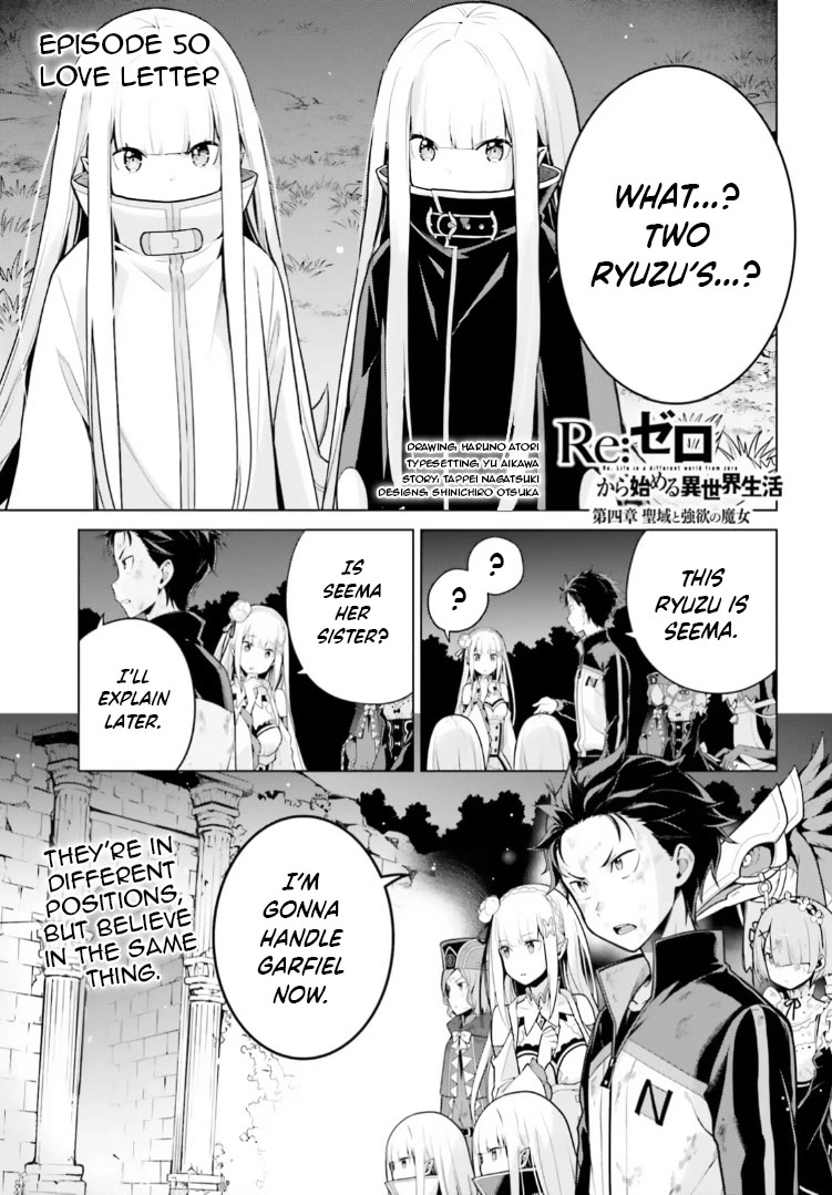 Re:Zero Kara Hajimeru Isekai Seikatsu Dai 4-shou - Seiiki to Gouyoku no Majo Chapter 50 page 1 - Chapter 50: Love Letter