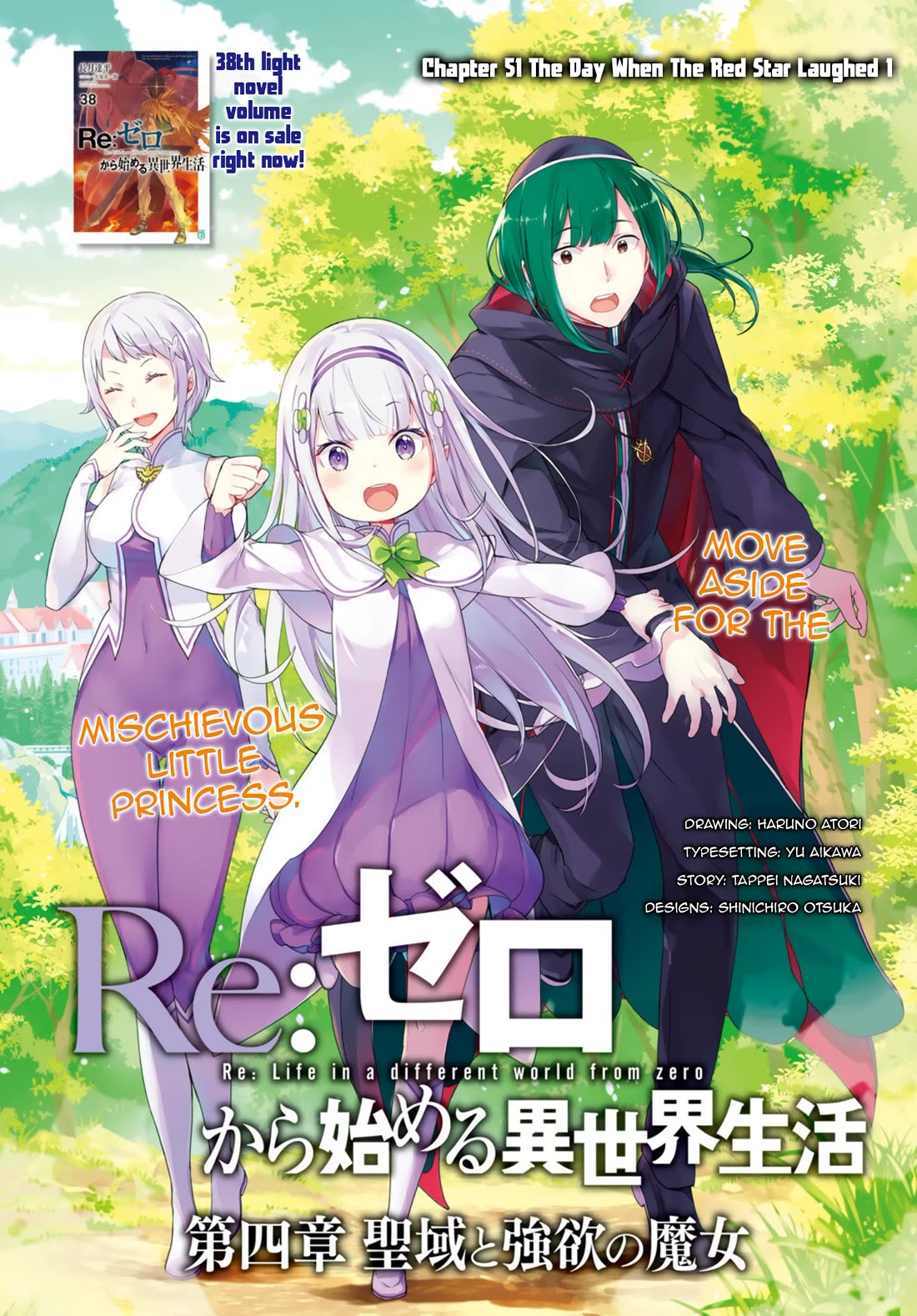 Re:Zero Kara Hajimeru Isekai Seikatsu Dai 4-shou - Seiiki to Gouyoku no Majo Chapter 51 page 1 - Chapter 51: The Day When The Red Star Laughed 1