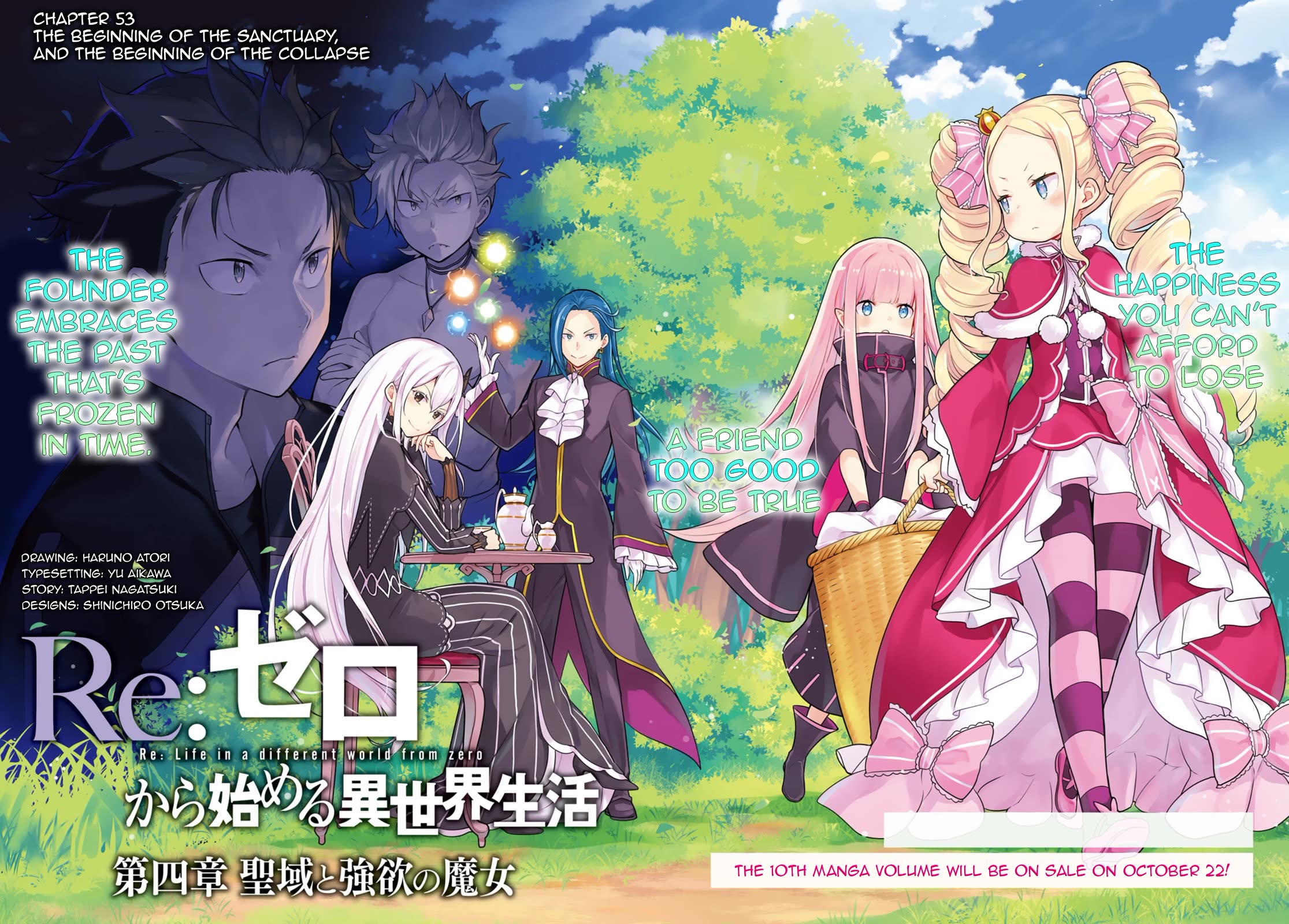 Re:Zero Kara Hajimeru Isekai Seikatsu Dai 4-shou - Seiiki to Gouyoku no Majo Chapter 53 page 2 - Chapter 53: The Beginning Of The Sanctuary, And The Beginning Of The Collapse