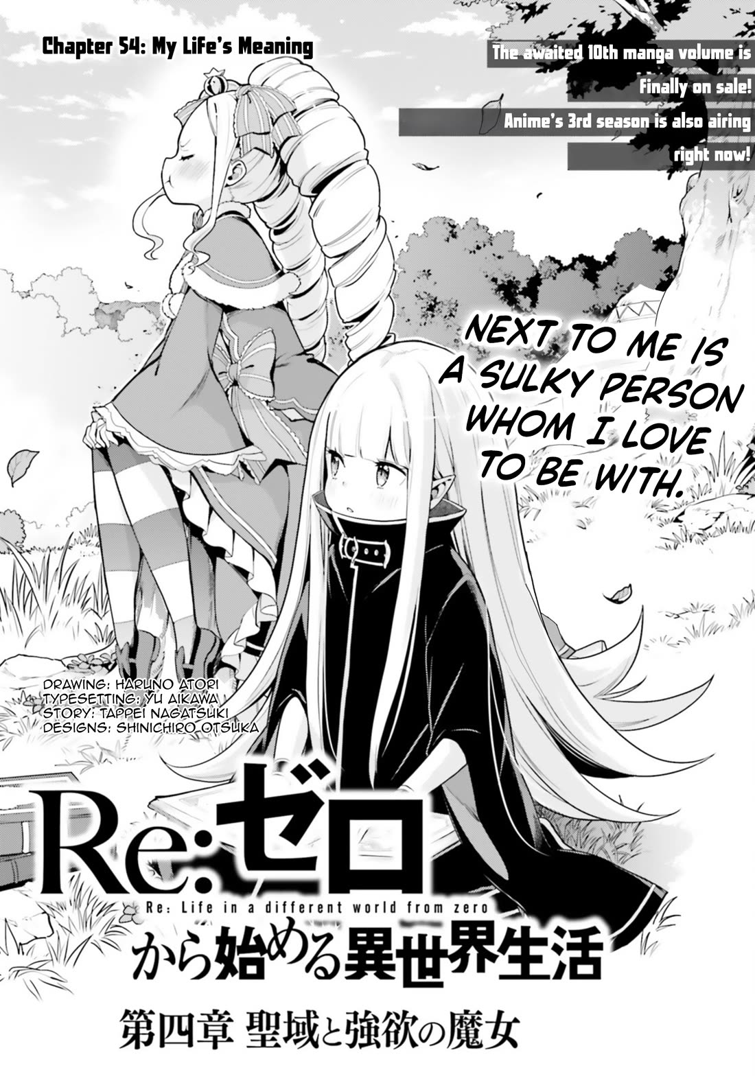 Re:Zero Kara Hajimeru Isekai Seikatsu Dai 4-shou - Seiiki to Gouyoku no Majo Chapter 54 page 1 - Chapter 54: My Life's Meaning