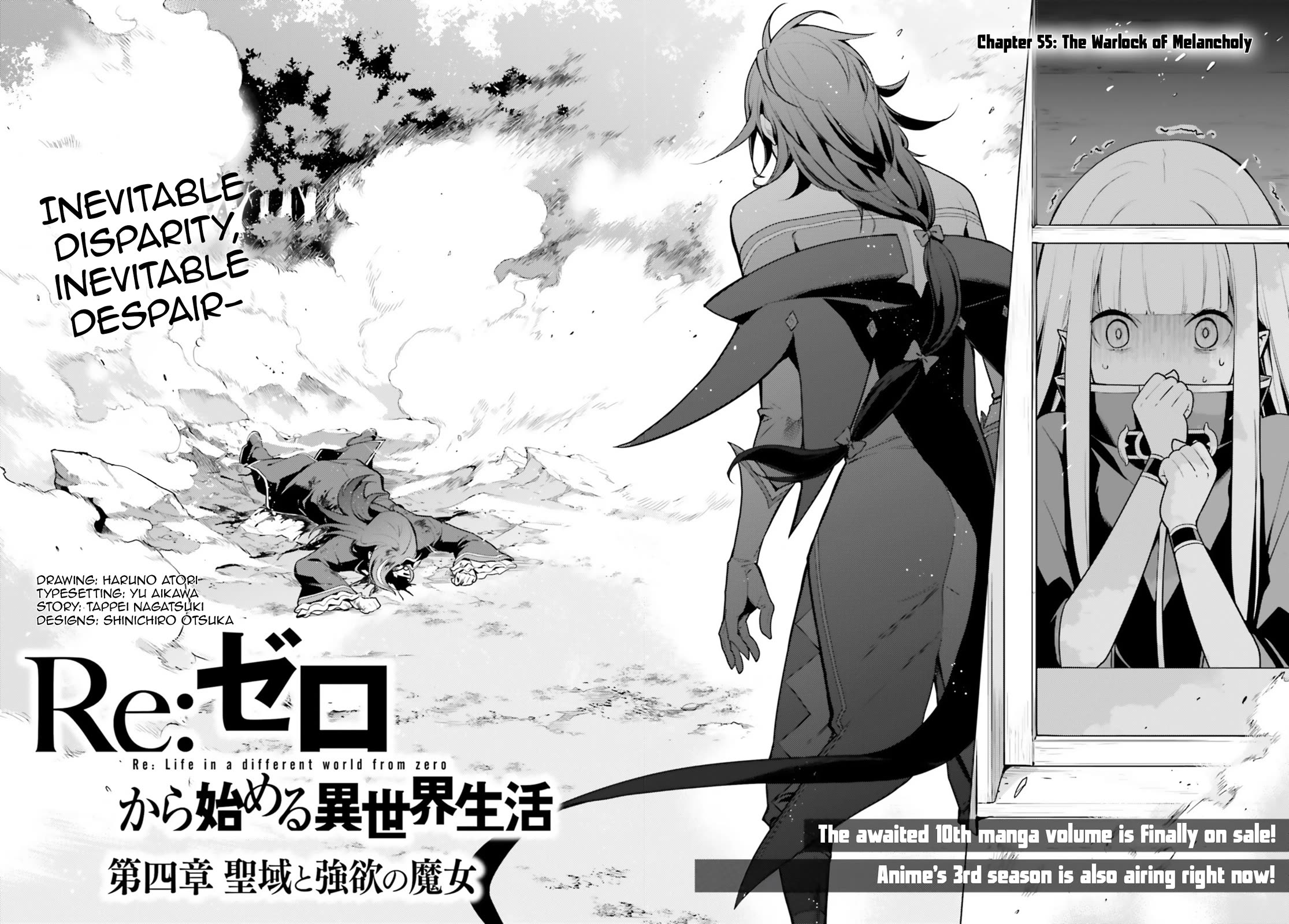 Re:Zero Kara Hajimeru Isekai Seikatsu Dai 4-shou - Seiiki to Gouyoku no Majo Chapter 55 page 2 - Chapter 55: The Warlock Of Melancholy
