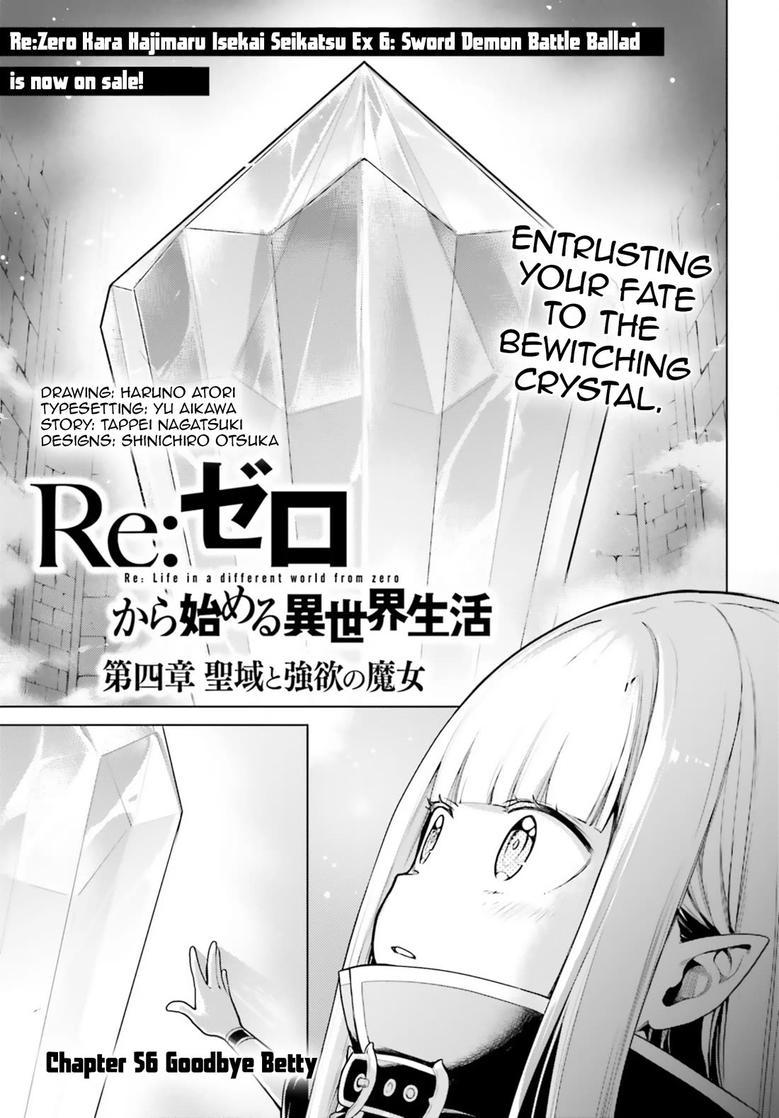 Re:Zero Kara Hajimeru Isekai Seikatsu Dai 4-shou - Seiiki to Gouyoku no Majo Chapter 56 page 1 - Chapter 56: Goodbye Betty