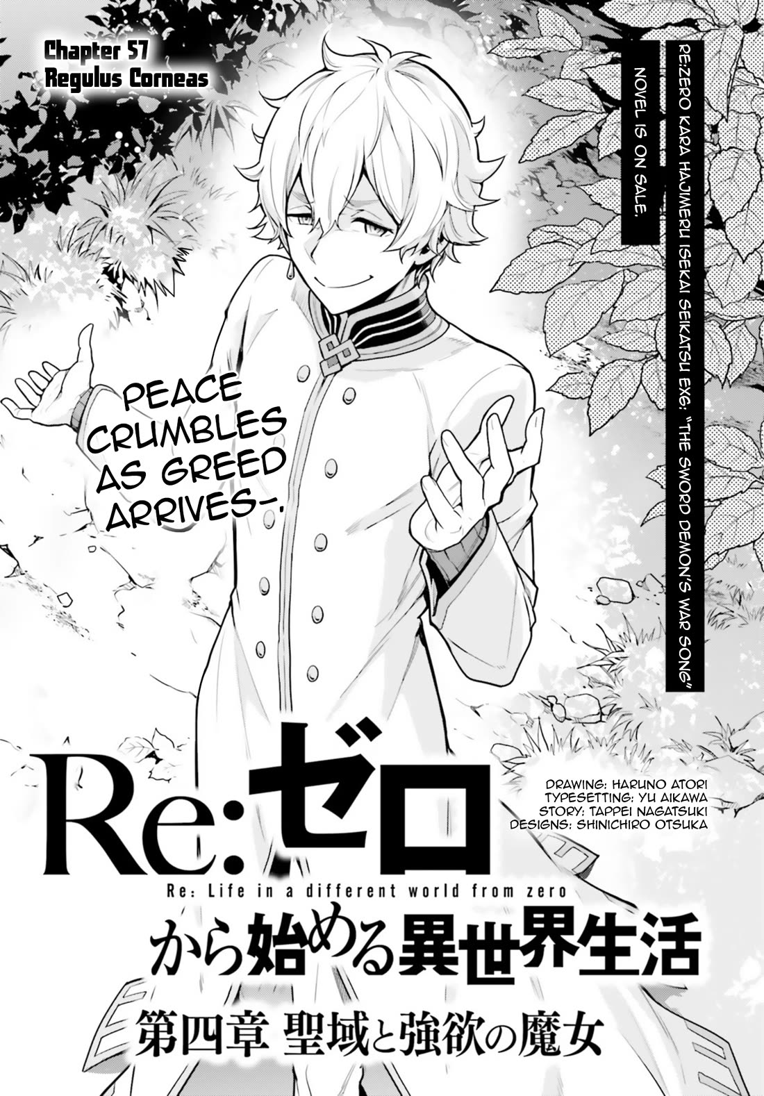 Re:Zero Kara Hajimeru Isekai Seikatsu Dai 4-shou - Seiiki to Gouyoku no Majo Chapter 57 page 1 - Chapter 57: Regulus Corneas