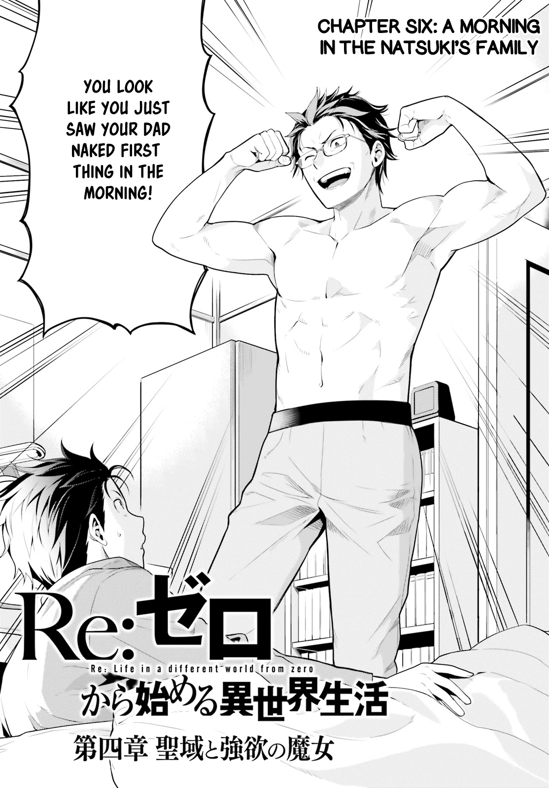Re:Zero Kara Hajimeru Isekai Seikatsu Dai 4-shou - Seiiki to Gouyoku no Majo Chapter 6 page 3 - Chapter 6