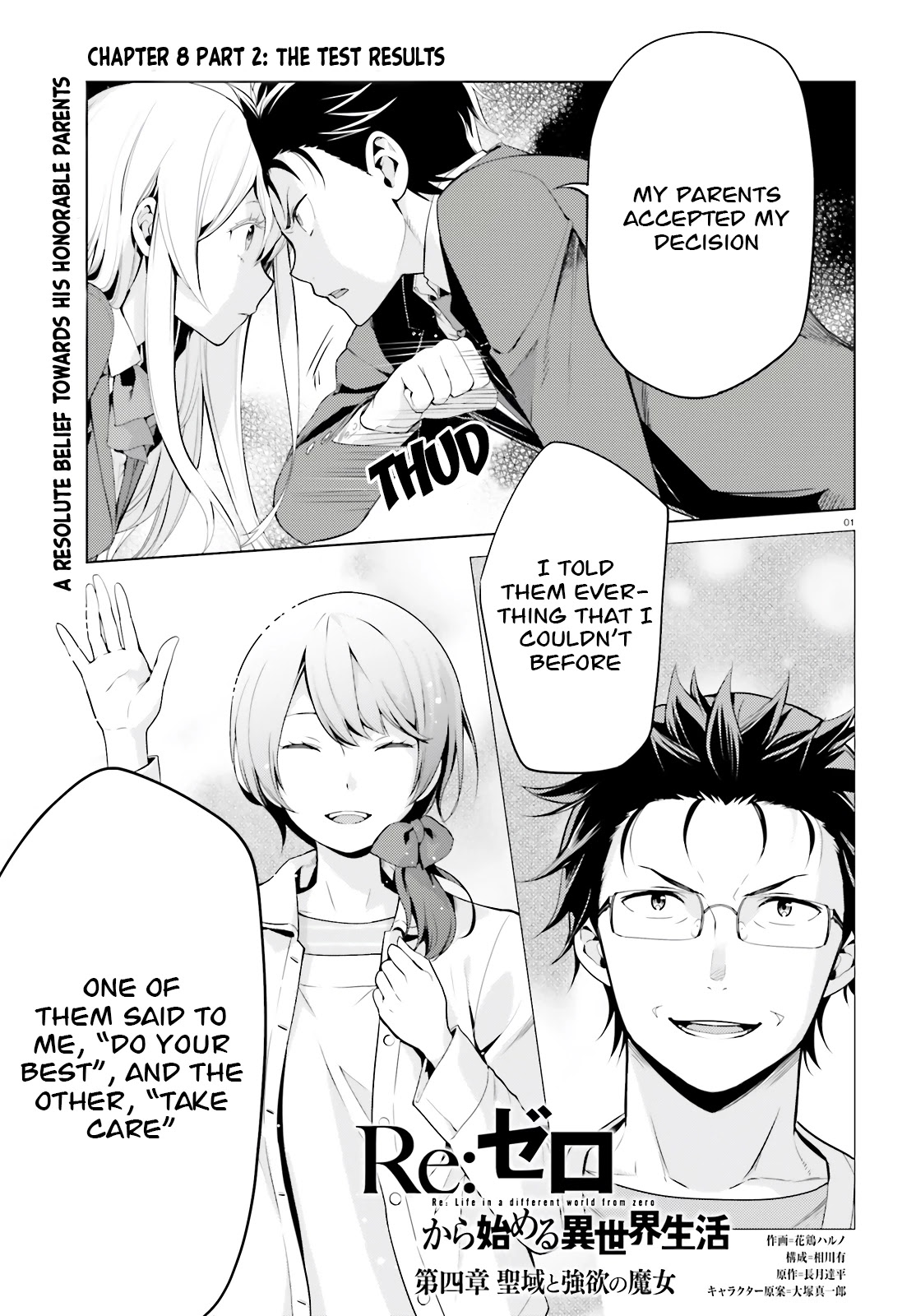 Re:Zero Kara Hajimeru Isekai Seikatsu Dai 4-shou - Seiiki to Gouyoku no Majo Chapter 8.5 page 2 - Chapter 8.5