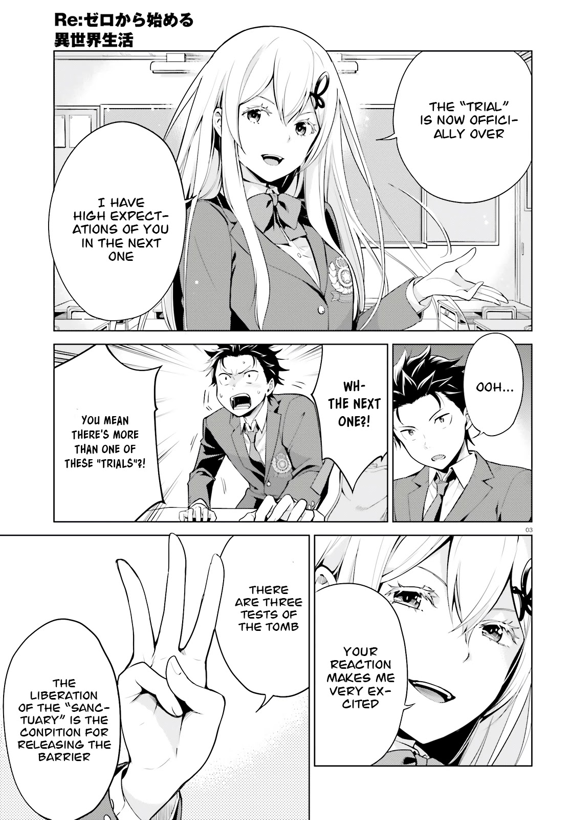 Re:Zero Kara Hajimeru Isekai Seikatsu Dai 4-shou - Seiiki to Gouyoku no Majo Chapter 8.5 page 4 - Chapter 8.5