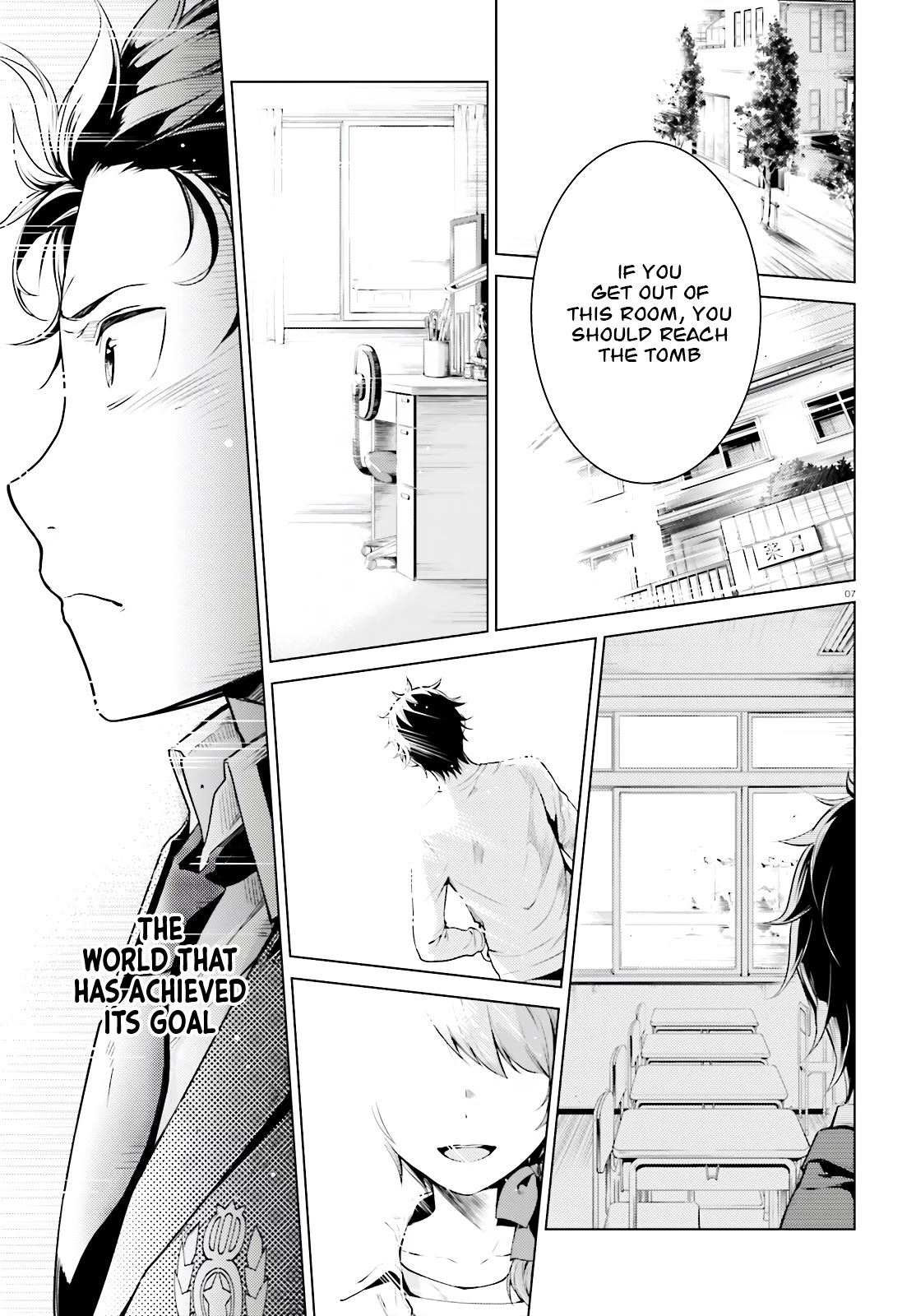 Re:Zero Kara Hajimeru Isekai Seikatsu Dai 4-shou - Seiiki to Gouyoku no Majo Chapter 8.5 page 8 - Chapter 8.5