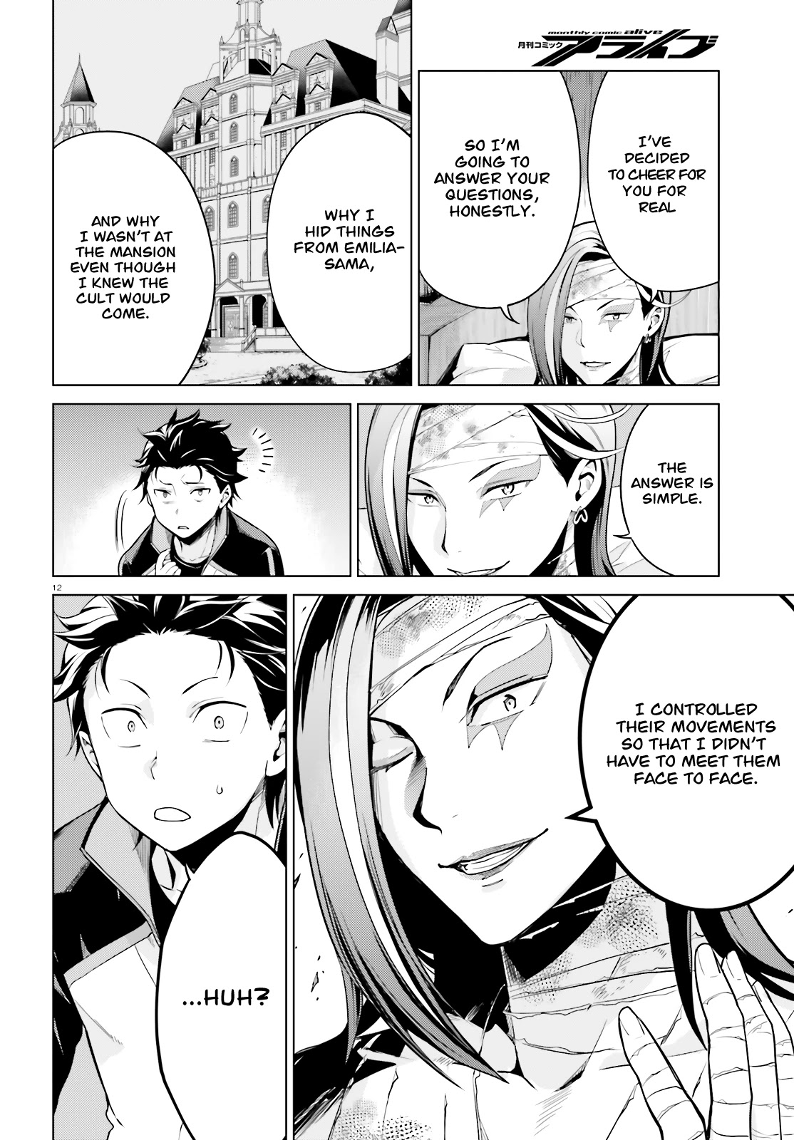 Re:Zero Kara Hajimeru Isekai Seikatsu Dai 4-shou - Seiiki to Gouyoku no Majo Chapter 9 page 13 - Chapter 9: A Pledge Response