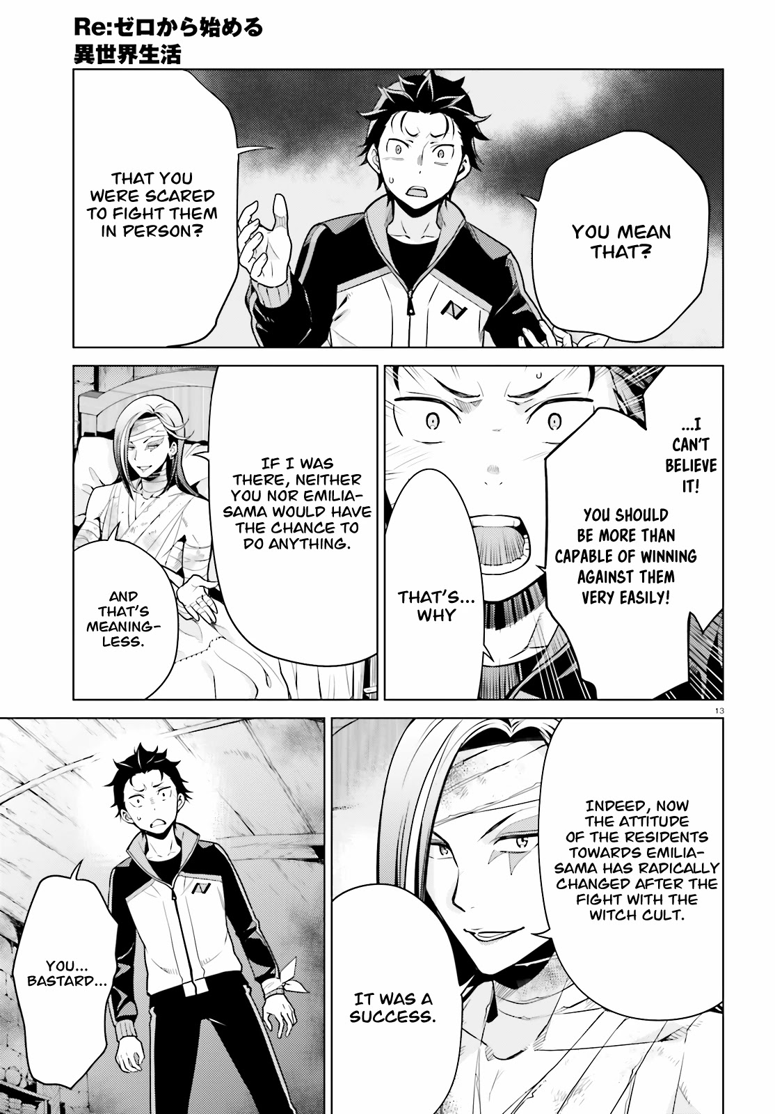 Re:Zero Kara Hajimeru Isekai Seikatsu Dai 4-shou - Seiiki to Gouyoku no Majo Chapter 9 page 14 - Chapter 9: A Pledge Response