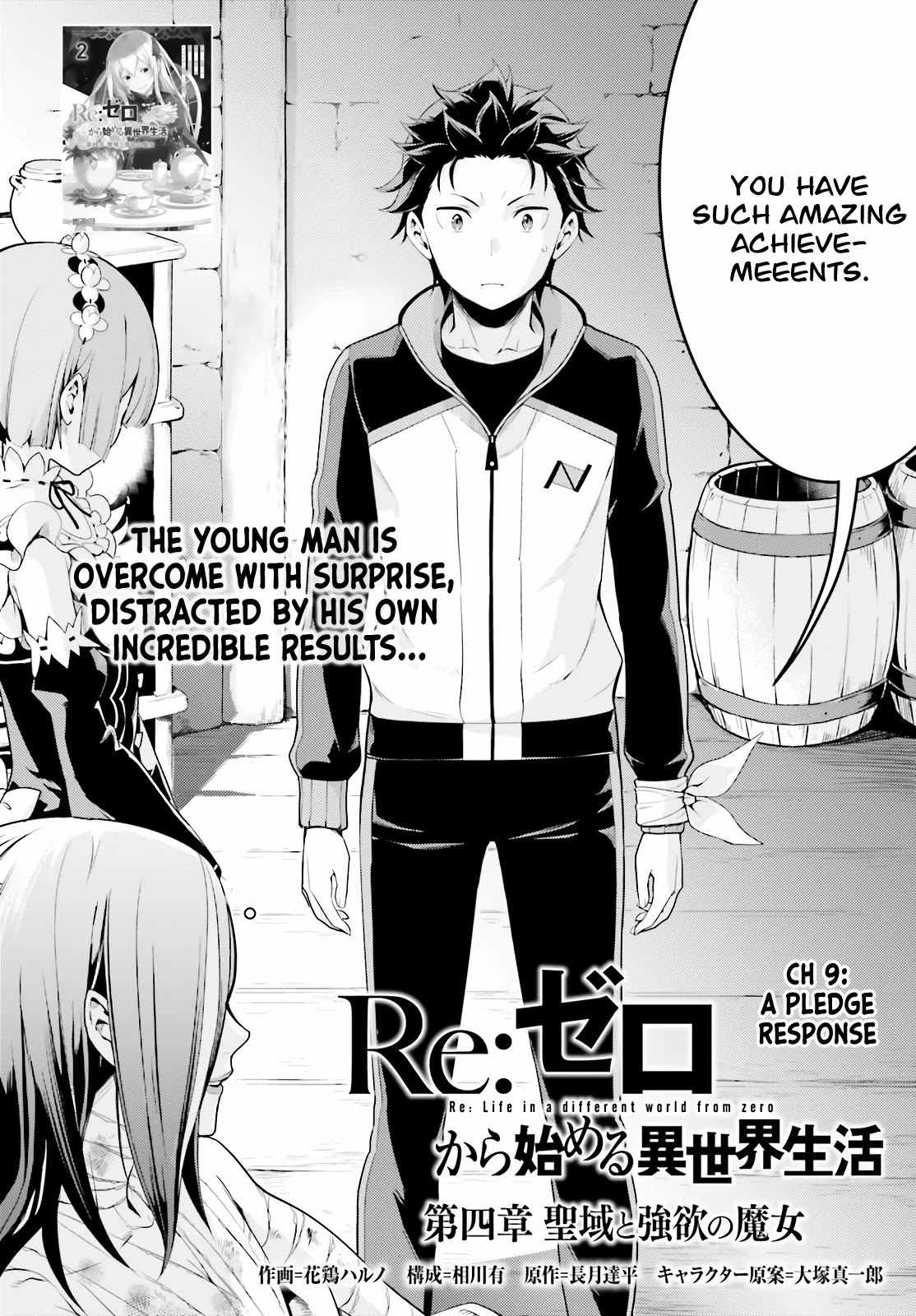 Re:Zero Kara Hajimeru Isekai Seikatsu Dai 4-shou - Seiiki to Gouyoku no Majo Chapter 9 page 3 - Chapter 9: A Pledge Response