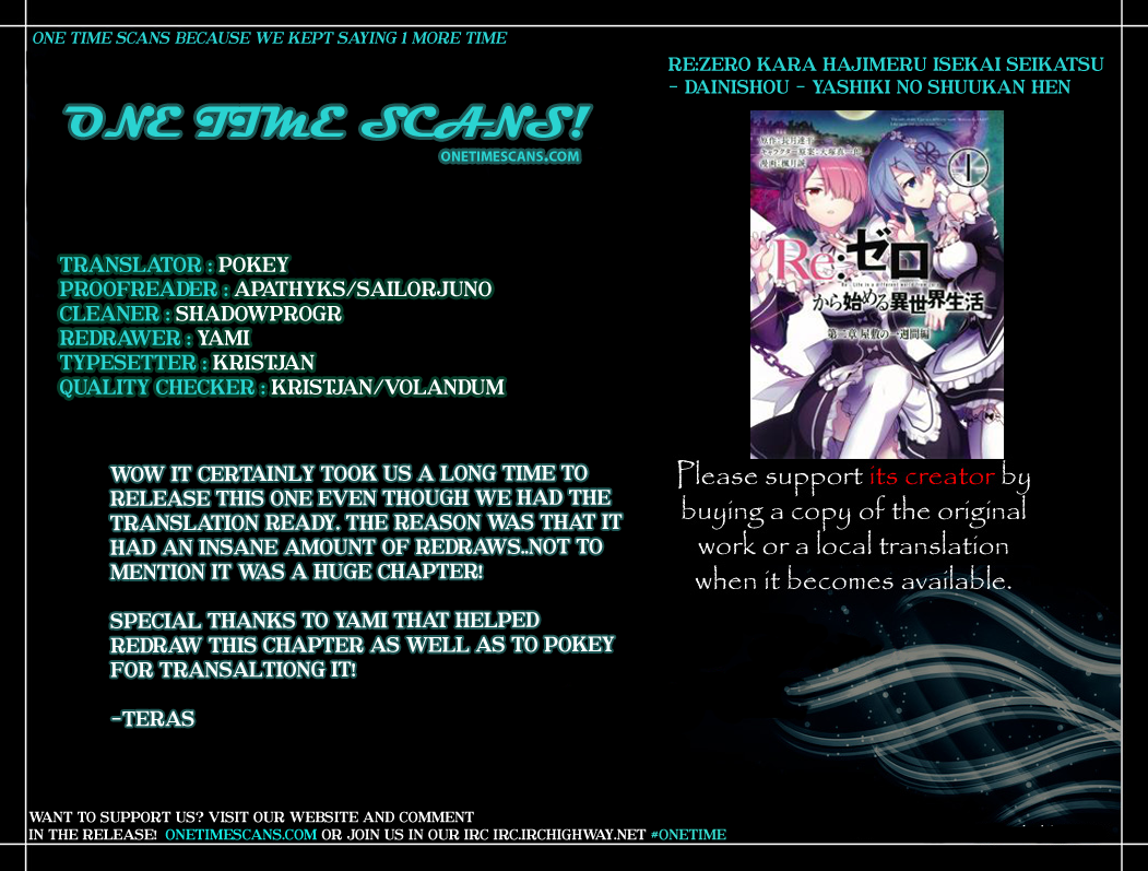 Re:Zero Kara Hajimeru Isekai Seikatsu - Dainishou - Yashiki no Shuukan Hen Chapter 0 page 1 - Chapter 0