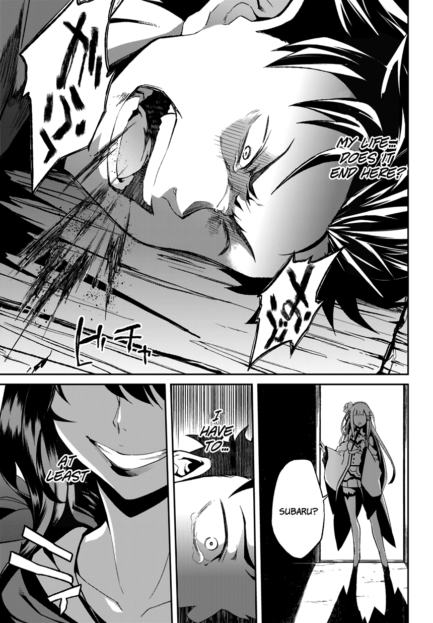 Re:Zero Kara Hajimeru Isekai Seikatsu - Dainishou - Yashiki no Shuukan Hen Chapter 0 page 15 - Chapter 0