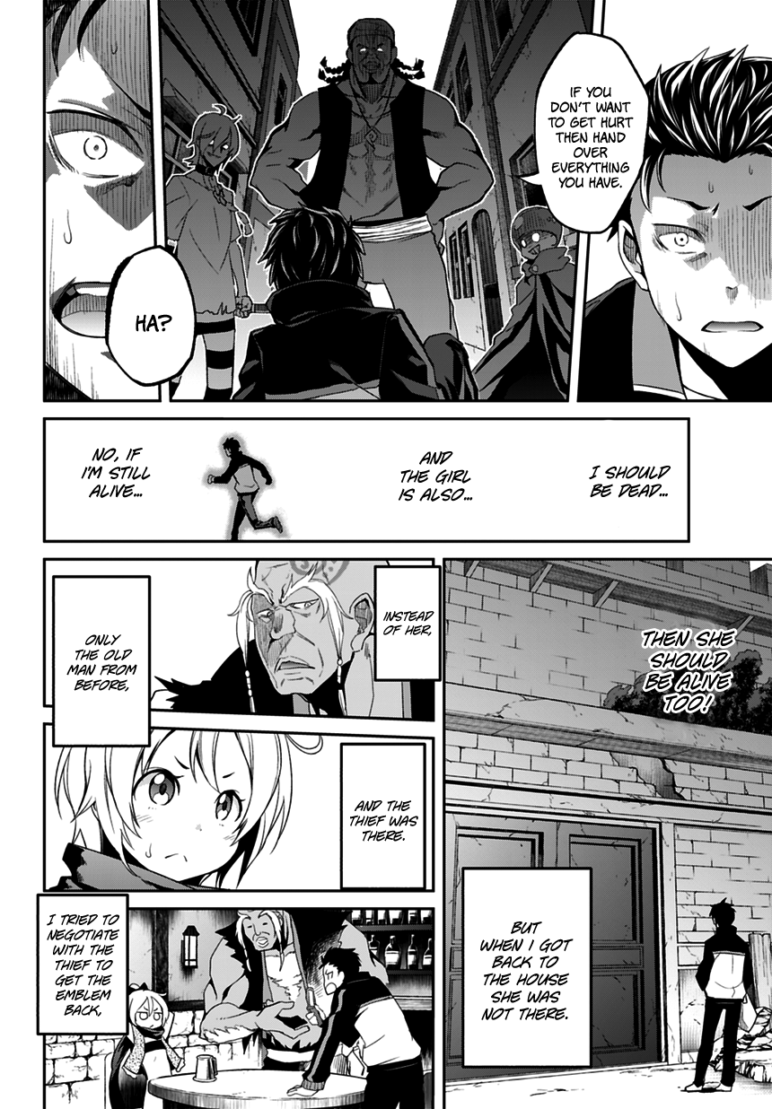 Re:Zero Kara Hajimeru Isekai Seikatsu - Dainishou - Yashiki no Shuukan Hen Chapter 0 page 18 - Chapter 0