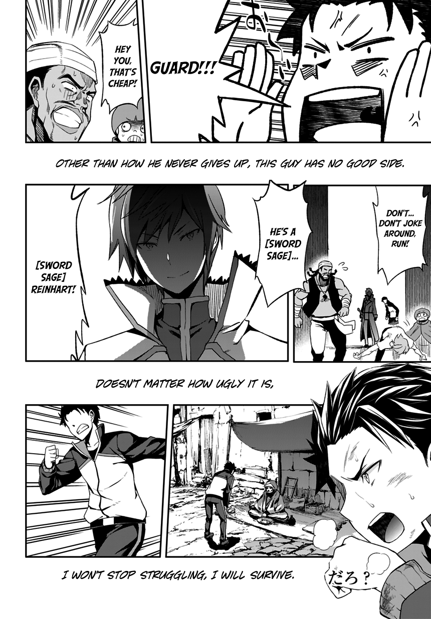 Re:Zero Kara Hajimeru Isekai Seikatsu - Dainishou - Yashiki no Shuukan Hen Chapter 0 page 22 - Chapter 0