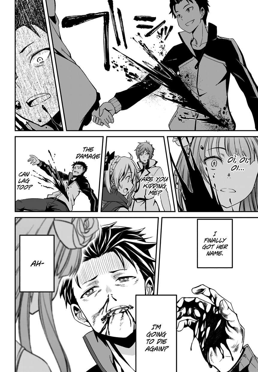 Re:Zero Kara Hajimeru Isekai Seikatsu - Dainishou - Yashiki no Shuukan Hen Chapter 0 page 34 - Chapter 0