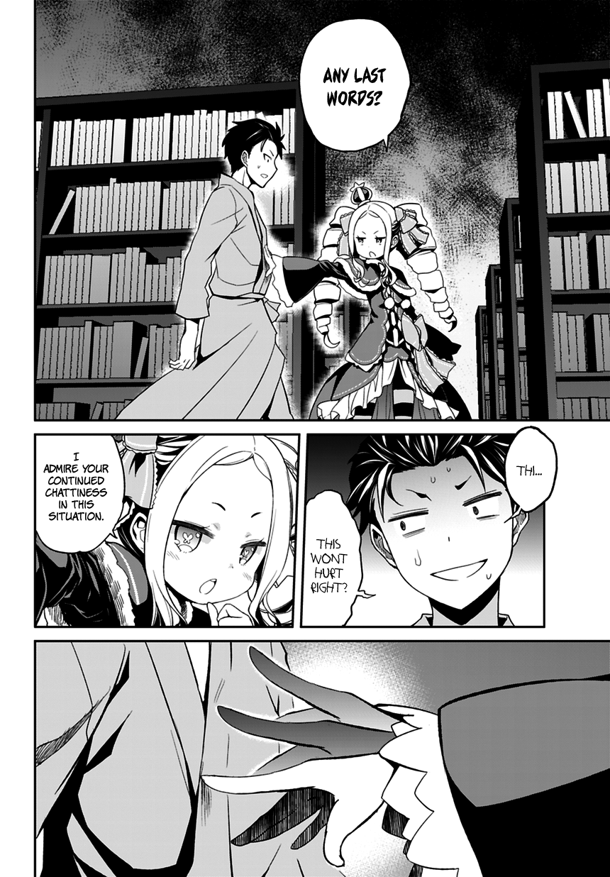 Re:Zero Kara Hajimeru Isekai Seikatsu - Dainishou - Yashiki no Shuukan Hen Chapter 0 page 44 - Chapter 0