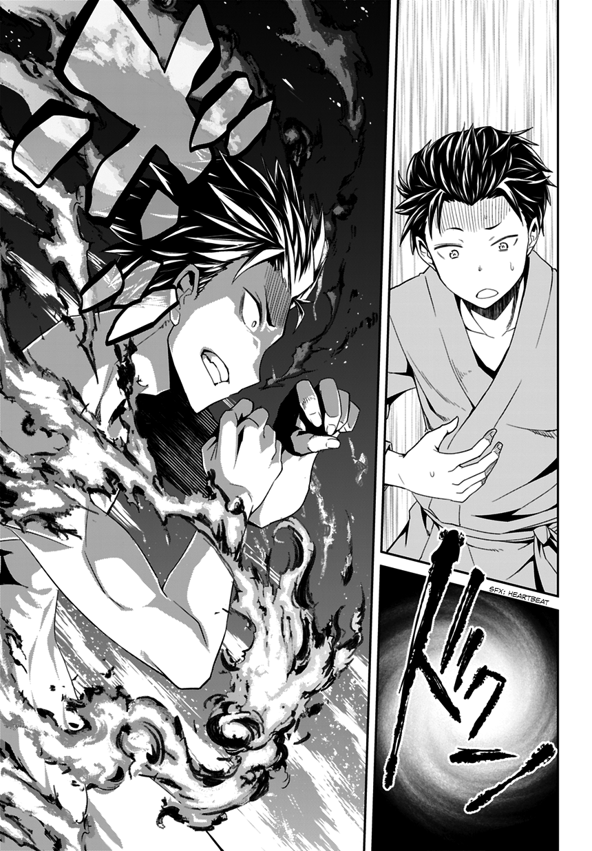 Re:Zero Kara Hajimeru Isekai Seikatsu - Dainishou - Yashiki no Shuukan Hen Chapter 0 page 45 - Chapter 0