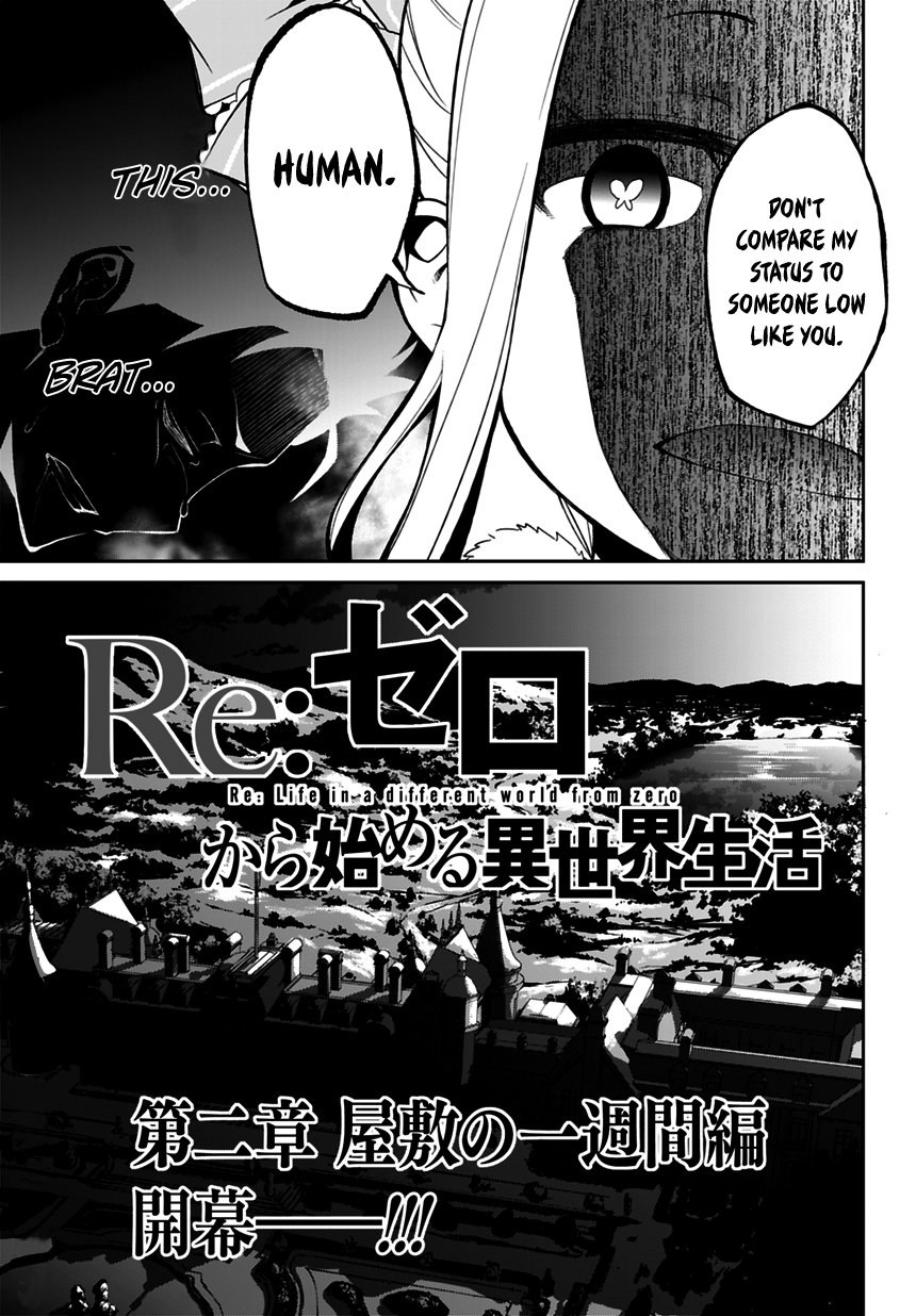 Re:Zero Kara Hajimeru Isekai Seikatsu - Dainishou - Yashiki no Shuukan Hen Chapter 0 page 49 - Chapter 0