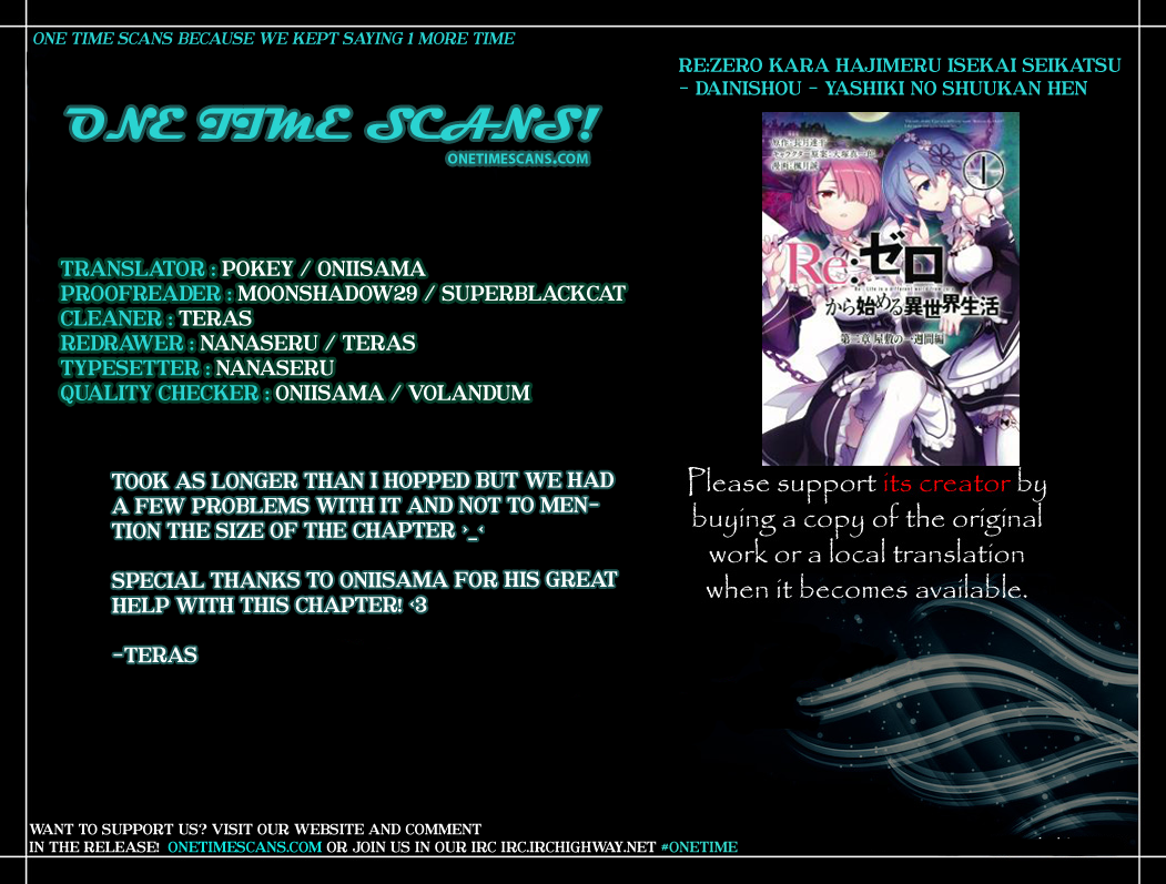 Re:Zero Kara Hajimeru Isekai Seikatsu - Dainishou - Yashiki no Shuukan Hen Chapter 1 page 1 - Chapter 1