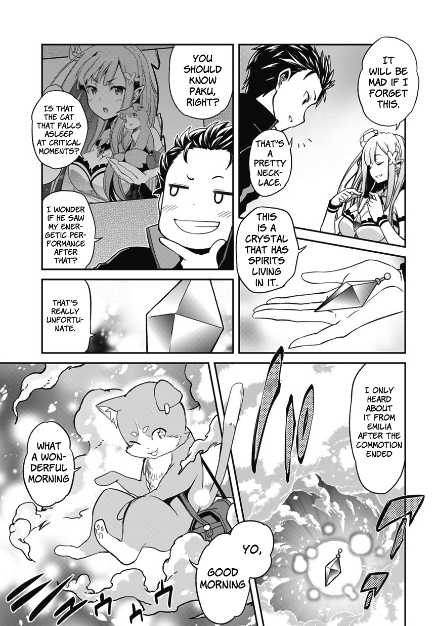 Re:Zero Kara Hajimeru Isekai Seikatsu - Dainishou - Yashiki no Shuukan Hen Chapter 1 page 24 - Chapter 1
