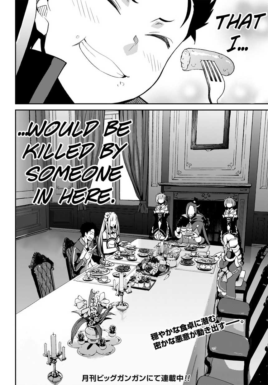 Re:Zero Kara Hajimeru Isekai Seikatsu - Dainishou - Yashiki no Shuukan Hen Chapter 1 page 45 - Chapter 1