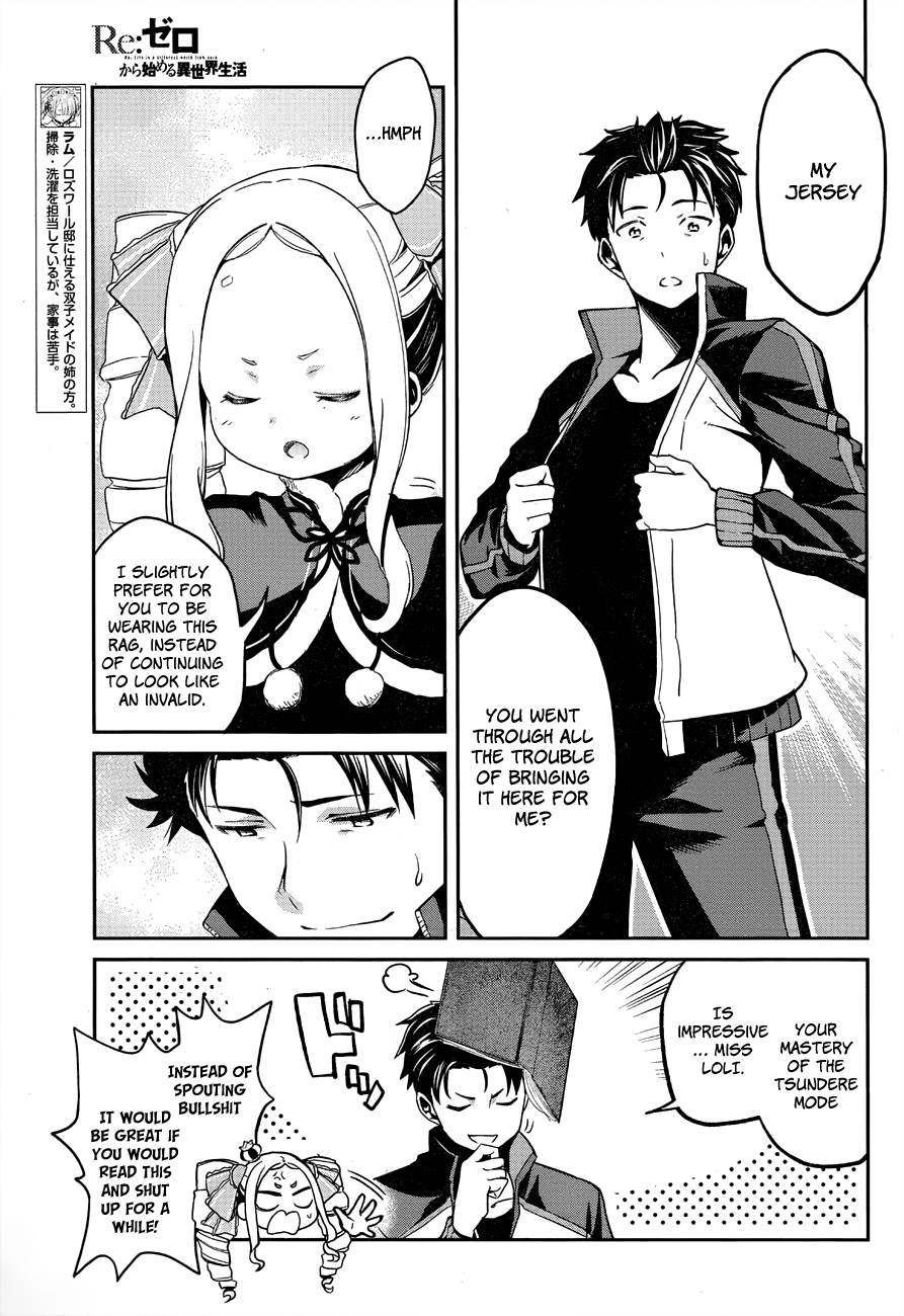 Re:Zero Kara Hajimeru Isekai Seikatsu - Dainishou - Yashiki no Shuukan Hen Chapter 10.5 page 12 - Chapter 10.5