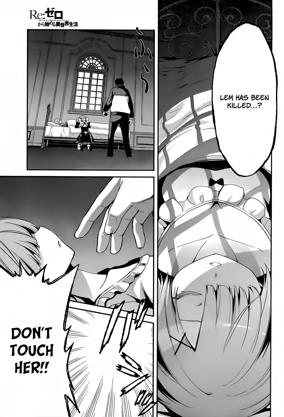 Re:Zero Kara Hajimeru Isekai Seikatsu - Dainishou - Yashiki no Shuukan Hen Chapter 10.5 page 23 - Chapter 10.5