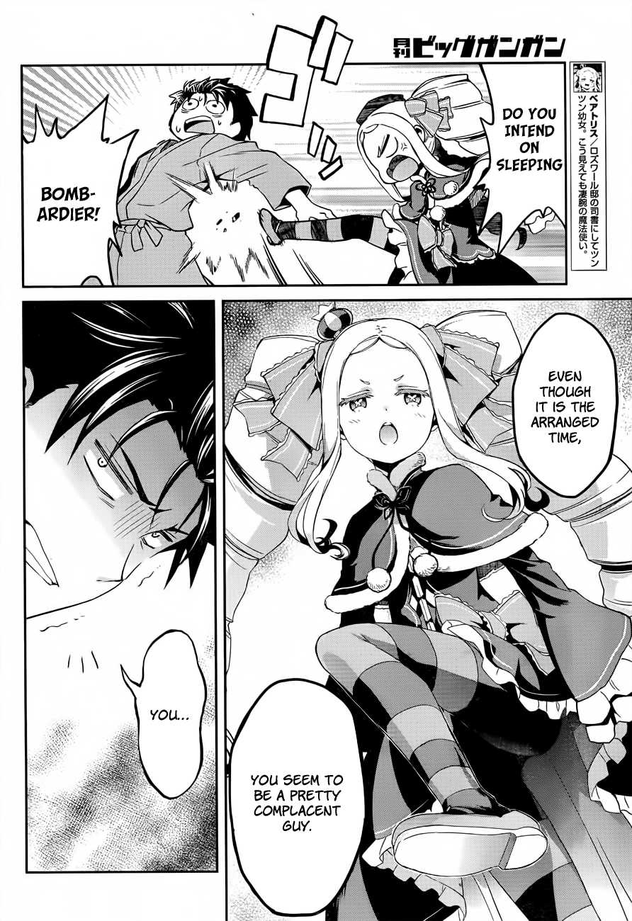 Re:Zero Kara Hajimeru Isekai Seikatsu - Dainishou - Yashiki no Shuukan Hen Chapter 10.5 page 9 - Chapter 10.5