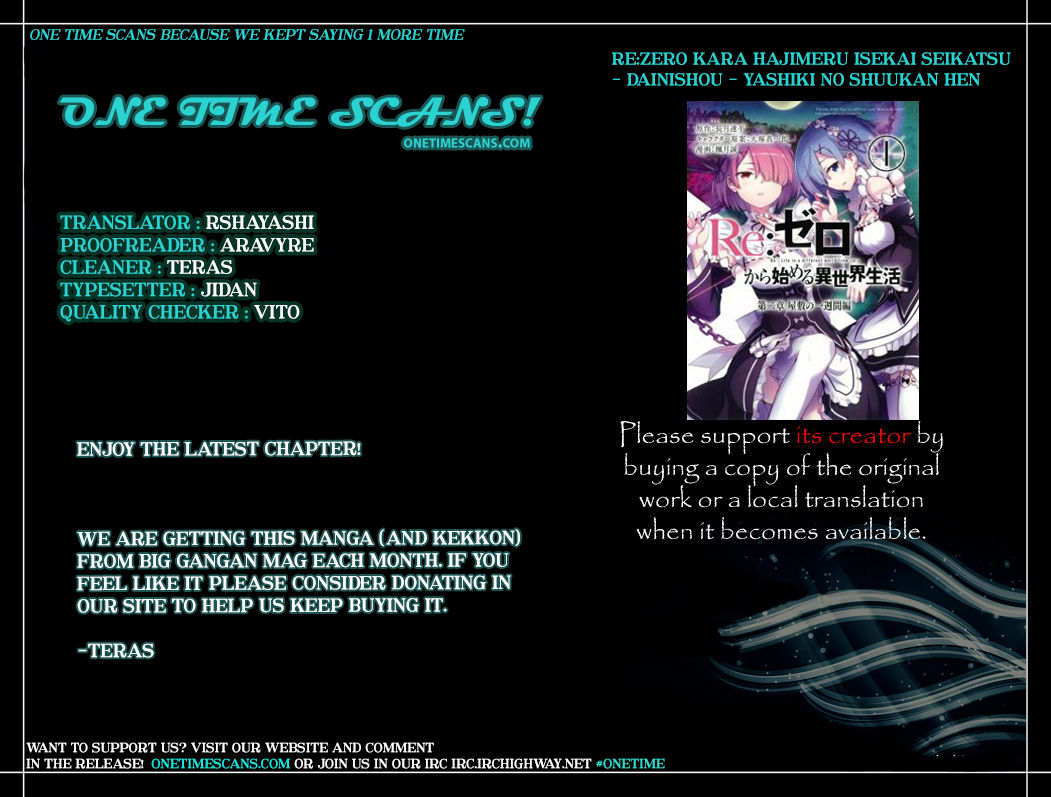 Re:Zero Kara Hajimeru Isekai Seikatsu - Dainishou - Yashiki no Shuukan Hen Chapter 10 page 1 - Chapter 10