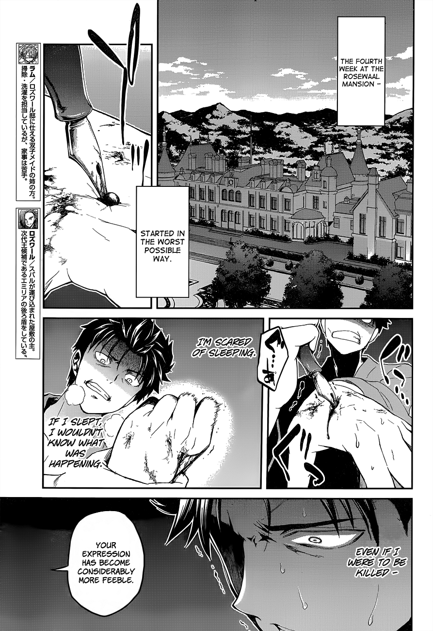 Re:Zero Kara Hajimeru Isekai Seikatsu - Dainishou - Yashiki no Shuukan Hen Chapter 10 page 14 - Chapter 10