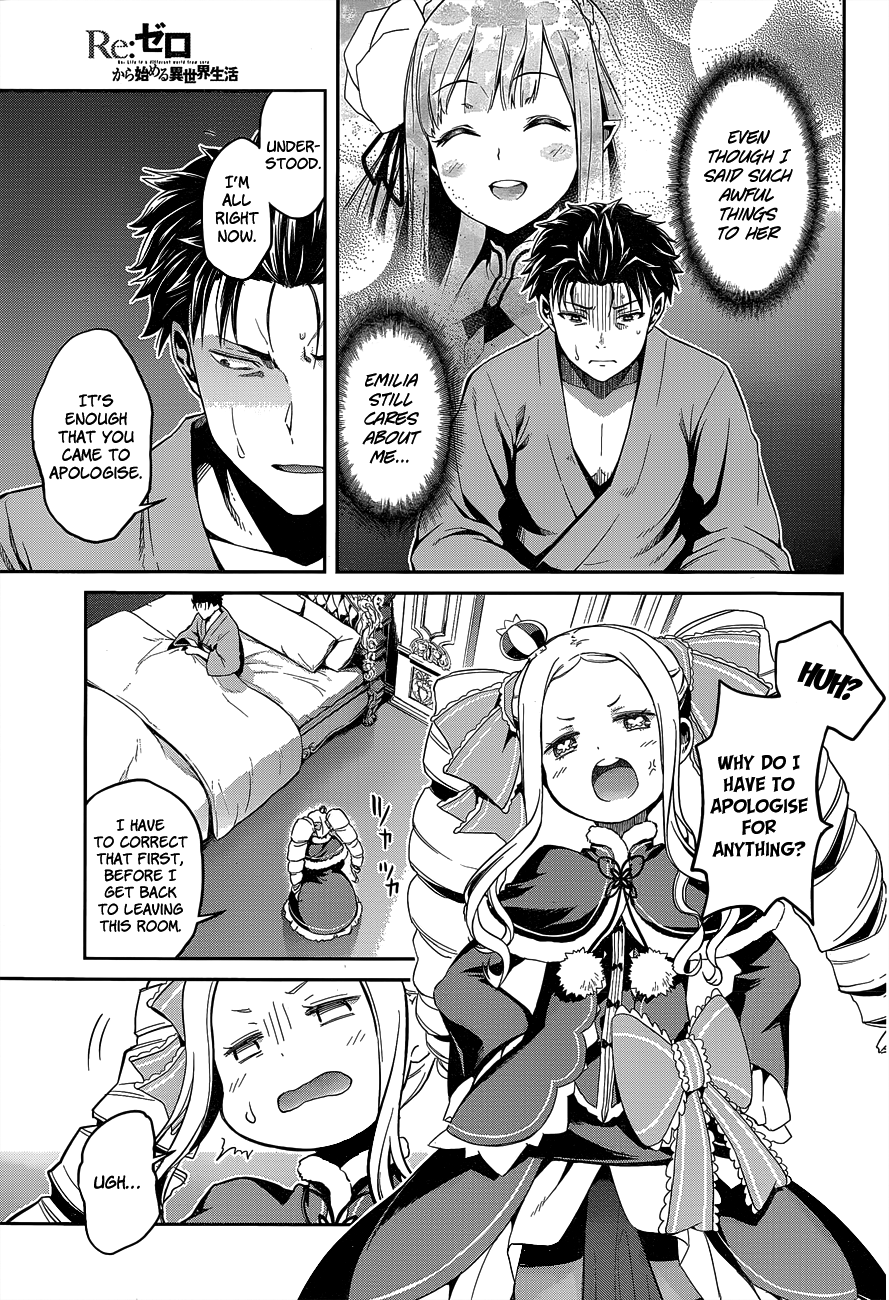 Re:Zero Kara Hajimeru Isekai Seikatsu - Dainishou - Yashiki no Shuukan Hen Chapter 10 page 16 - Chapter 10