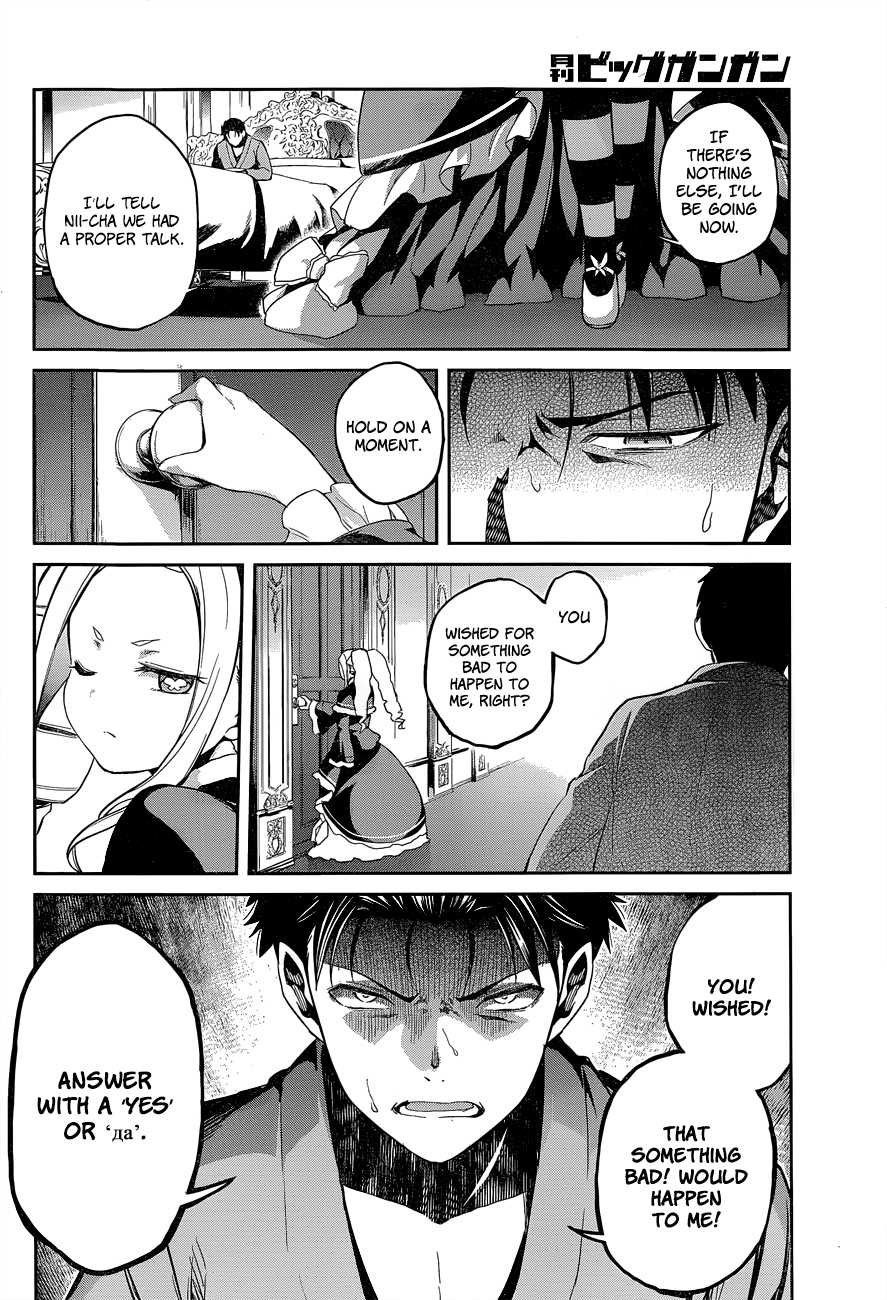 Re:Zero Kara Hajimeru Isekai Seikatsu - Dainishou - Yashiki no Shuukan Hen Chapter 10 page 19 - Chapter 10