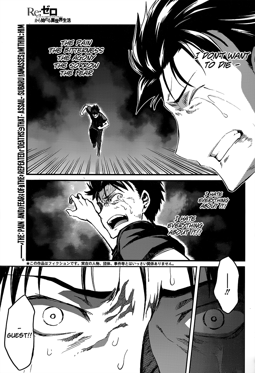 Re:Zero Kara Hajimeru Isekai Seikatsu - Dainishou - Yashiki no Shuukan Hen Chapter 10 page 2 - Chapter 10