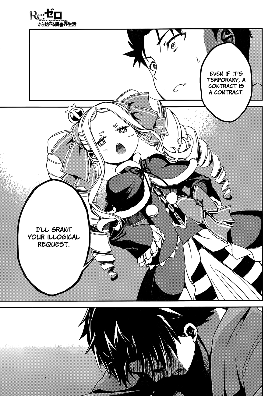 Re:Zero Kara Hajimeru Isekai Seikatsu - Dainishou - Yashiki no Shuukan Hen Chapter 10 page 26 - Chapter 10