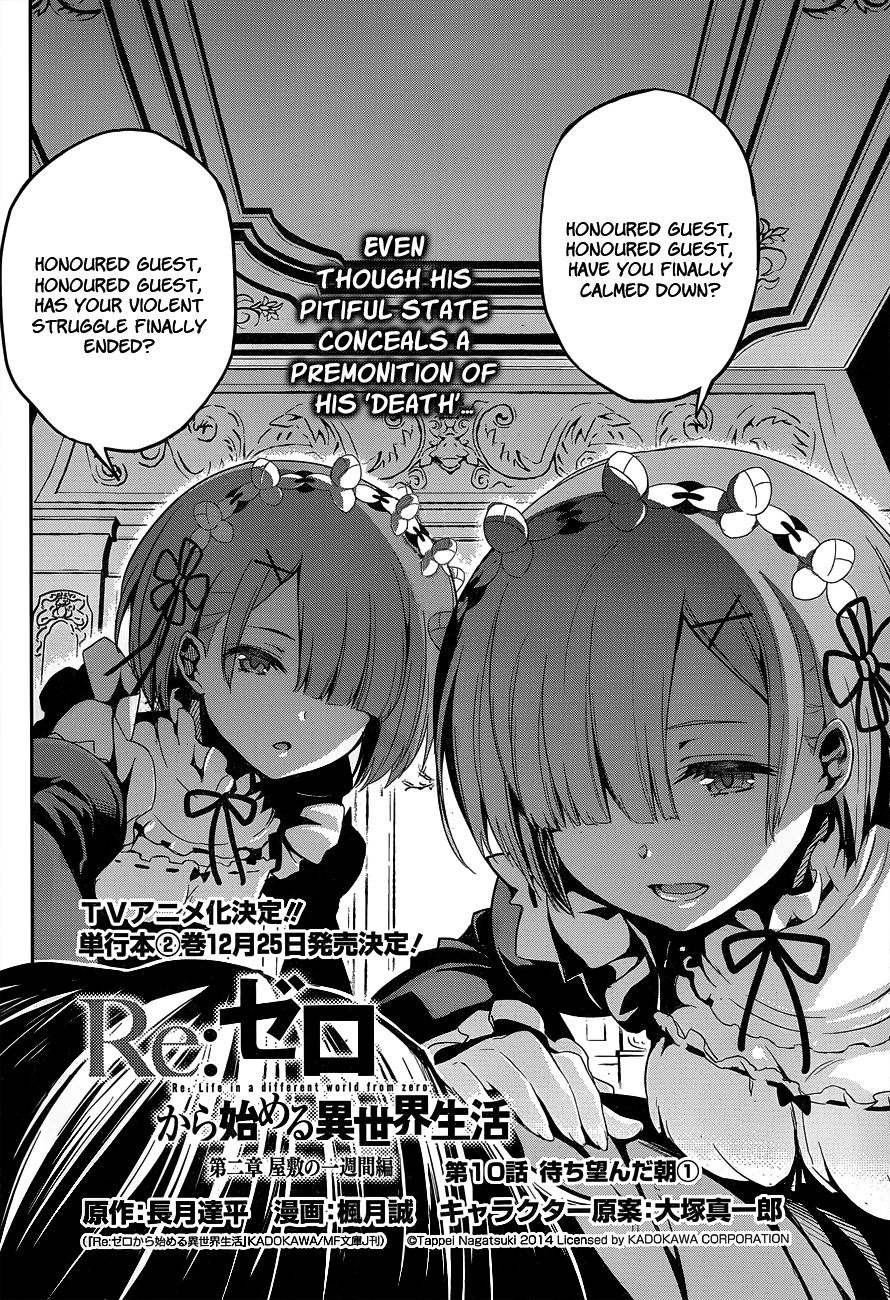 Re:Zero Kara Hajimeru Isekai Seikatsu - Dainishou - Yashiki no Shuukan Hen Chapter 10 page 3 - Chapter 10