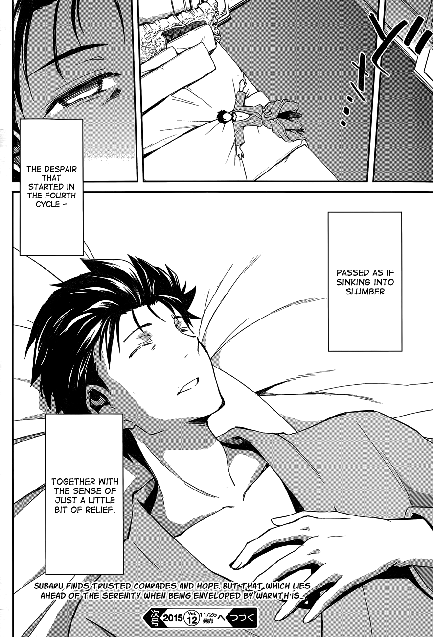 Re:Zero Kara Hajimeru Isekai Seikatsu - Dainishou - Yashiki no Shuukan Hen Chapter 10 page 39 - Chapter 10