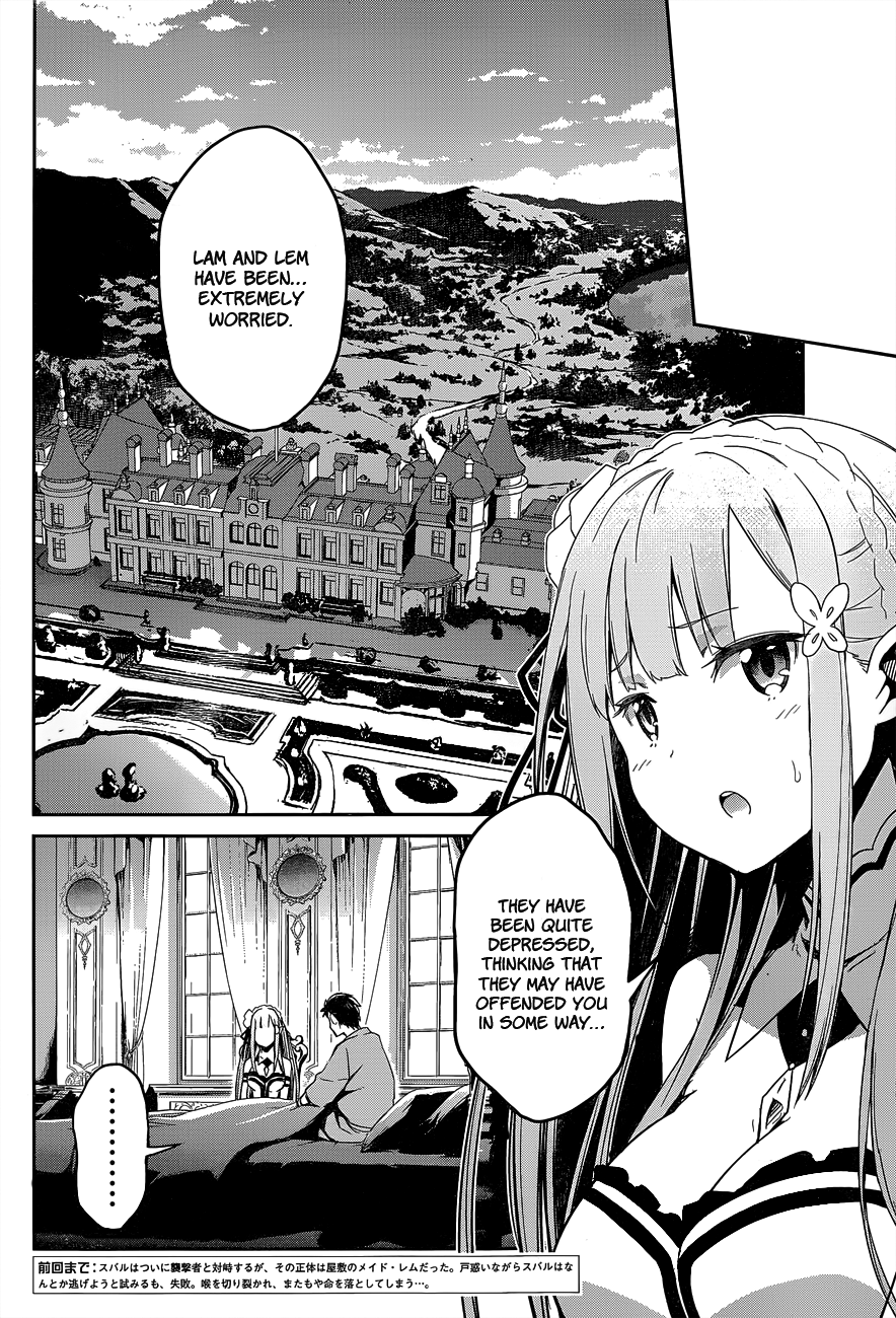 Re:Zero Kara Hajimeru Isekai Seikatsu - Dainishou - Yashiki no Shuukan Hen Chapter 10 page 5 - Chapter 10