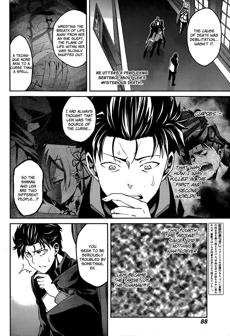 Re:Zero Kara Hajimeru Isekai Seikatsu - Dainishou - Yashiki no Shuukan Hen Chapter 11 page 4 - Chapter 11