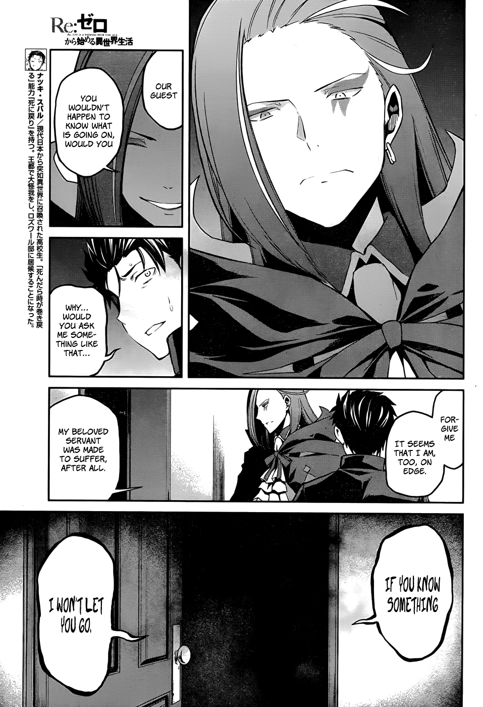 Re:Zero Kara Hajimeru Isekai Seikatsu - Dainishou - Yashiki no Shuukan Hen Chapter 11 page 5 - Chapter 11