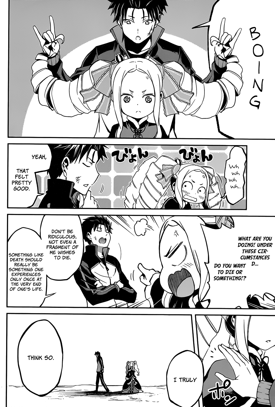 Re:Zero Kara Hajimeru Isekai Seikatsu - Dainishou - Yashiki no Shuukan Hen Chapter 12 page 14 - Chapter 12