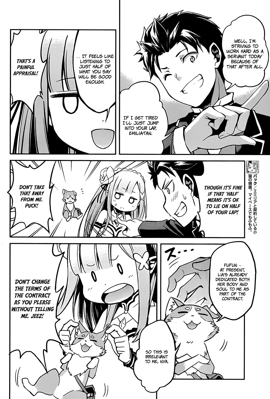 Re:Zero Kara Hajimeru Isekai Seikatsu - Dainishou - Yashiki no Shuukan Hen Chapter 13 page 14 - Chapter 13
