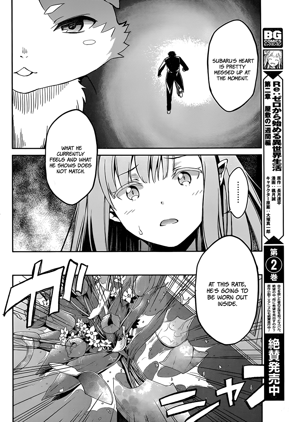 Re:Zero Kara Hajimeru Isekai Seikatsu - Dainishou - Yashiki no Shuukan Hen Chapter 13 page 16 - Chapter 13