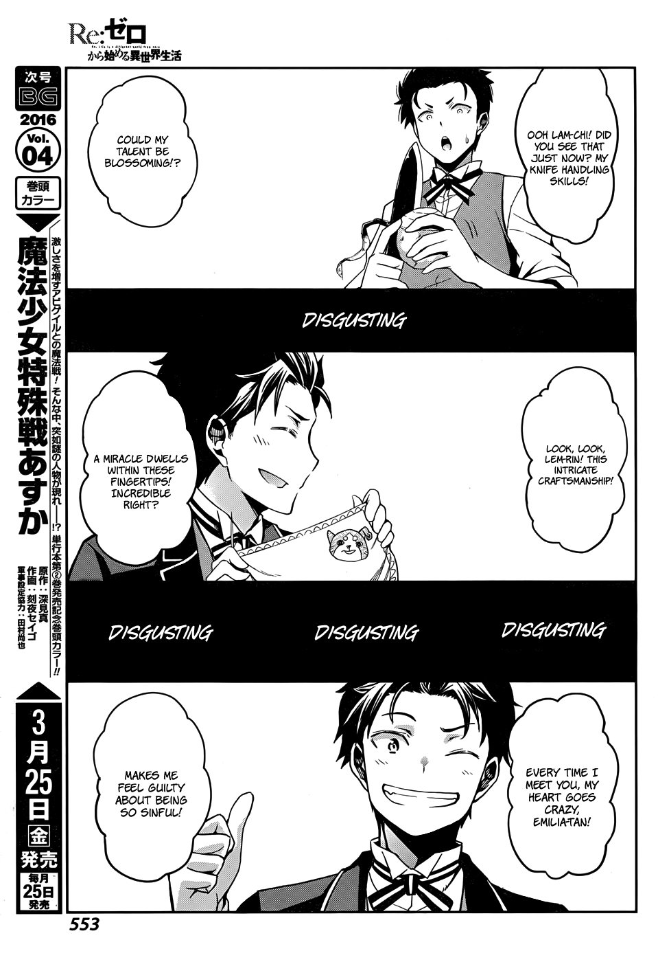 Re:Zero Kara Hajimeru Isekai Seikatsu - Dainishou - Yashiki no Shuukan Hen Chapter 13 page 19 - Chapter 13