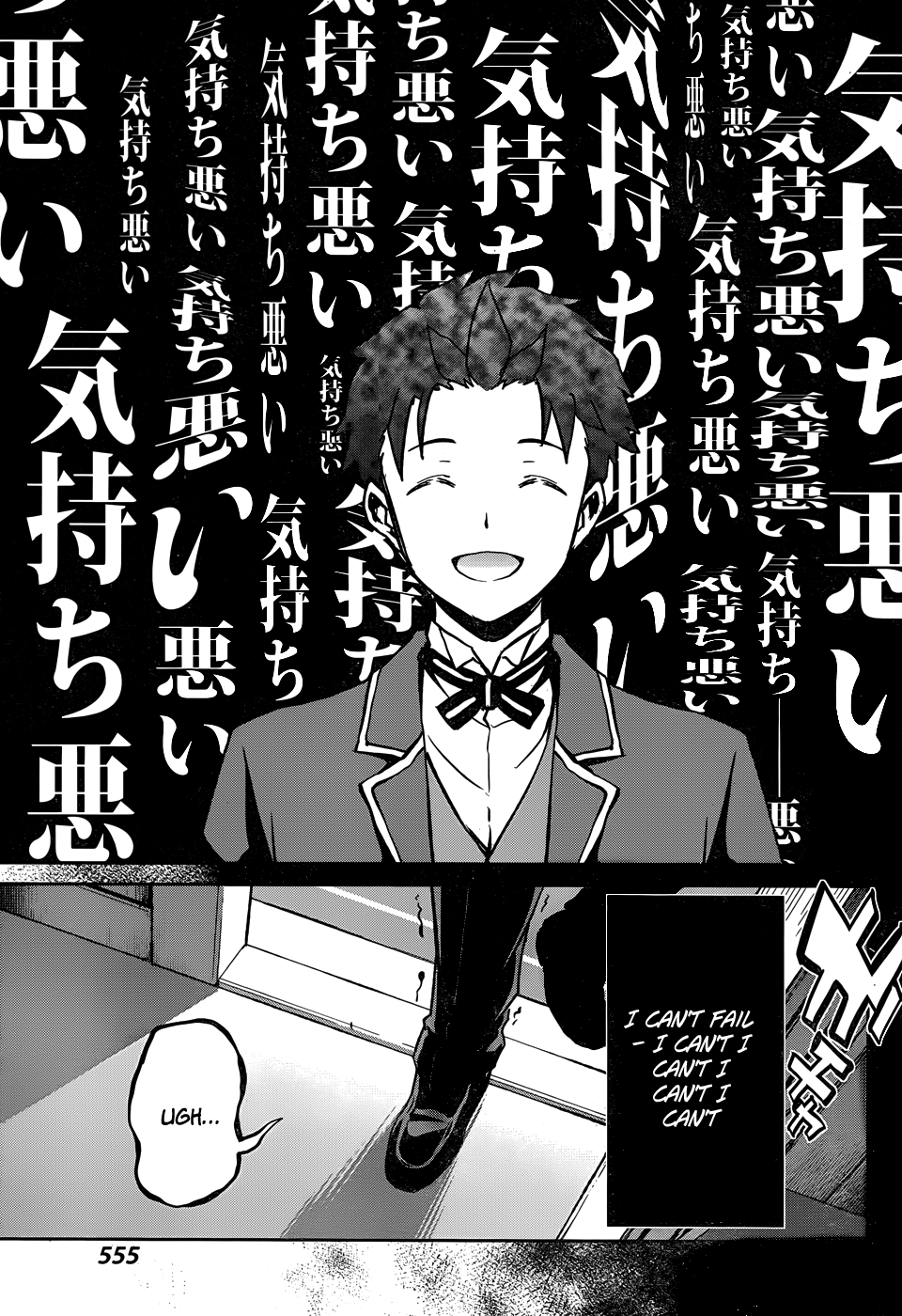 Re:Zero Kara Hajimeru Isekai Seikatsu - Dainishou - Yashiki no Shuukan Hen Chapter 13 page 21 - Chapter 13