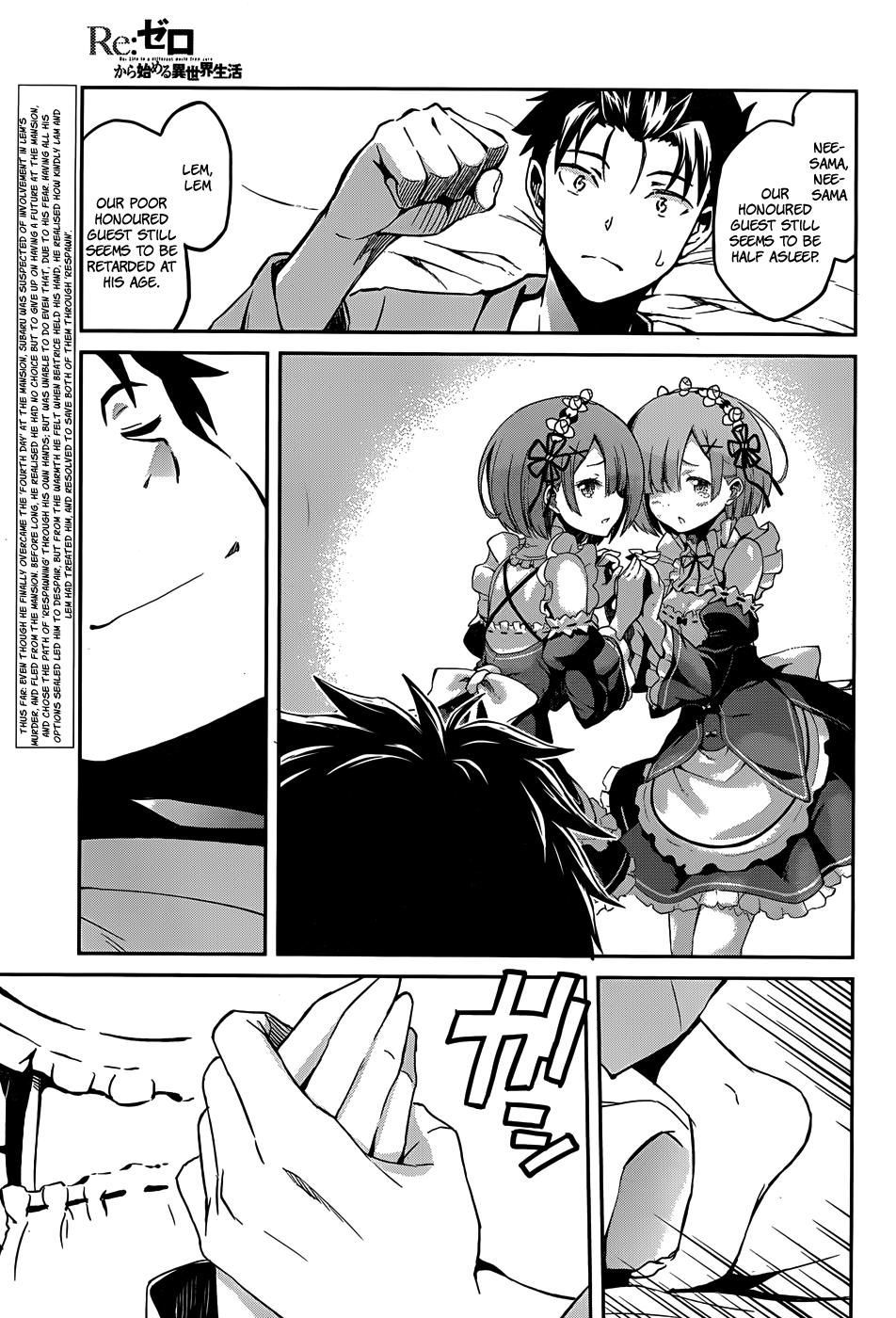Re:Zero Kara Hajimeru Isekai Seikatsu - Dainishou - Yashiki no Shuukan Hen Chapter 13 page 5 - Chapter 13