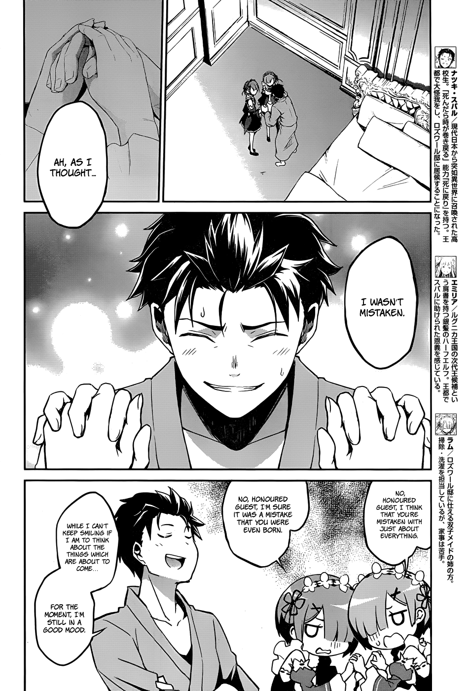 Re:Zero Kara Hajimeru Isekai Seikatsu - Dainishou - Yashiki no Shuukan Hen Chapter 13 page 6 - Chapter 13