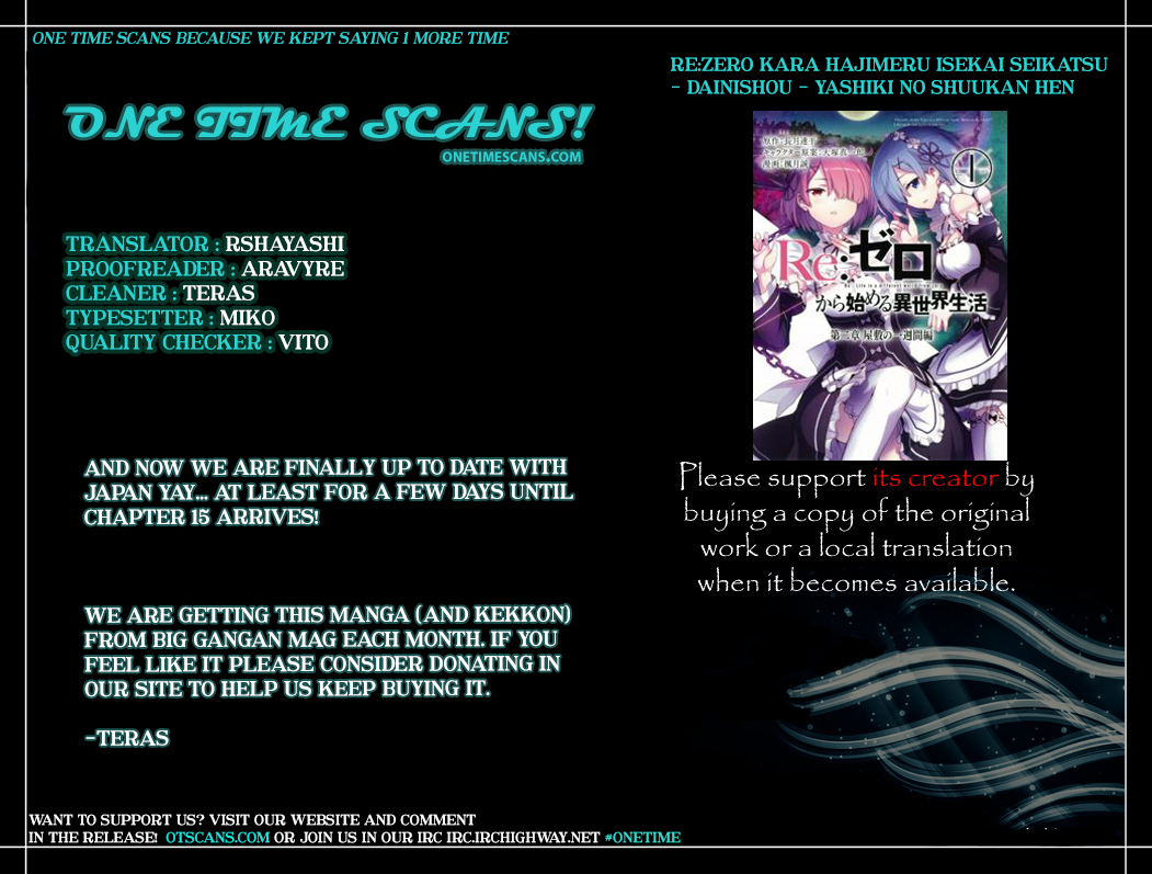 Re:Zero Kara Hajimeru Isekai Seikatsu - Dainishou - Yashiki no Shuukan Hen Chapter 14 page 1 - Chapter 14