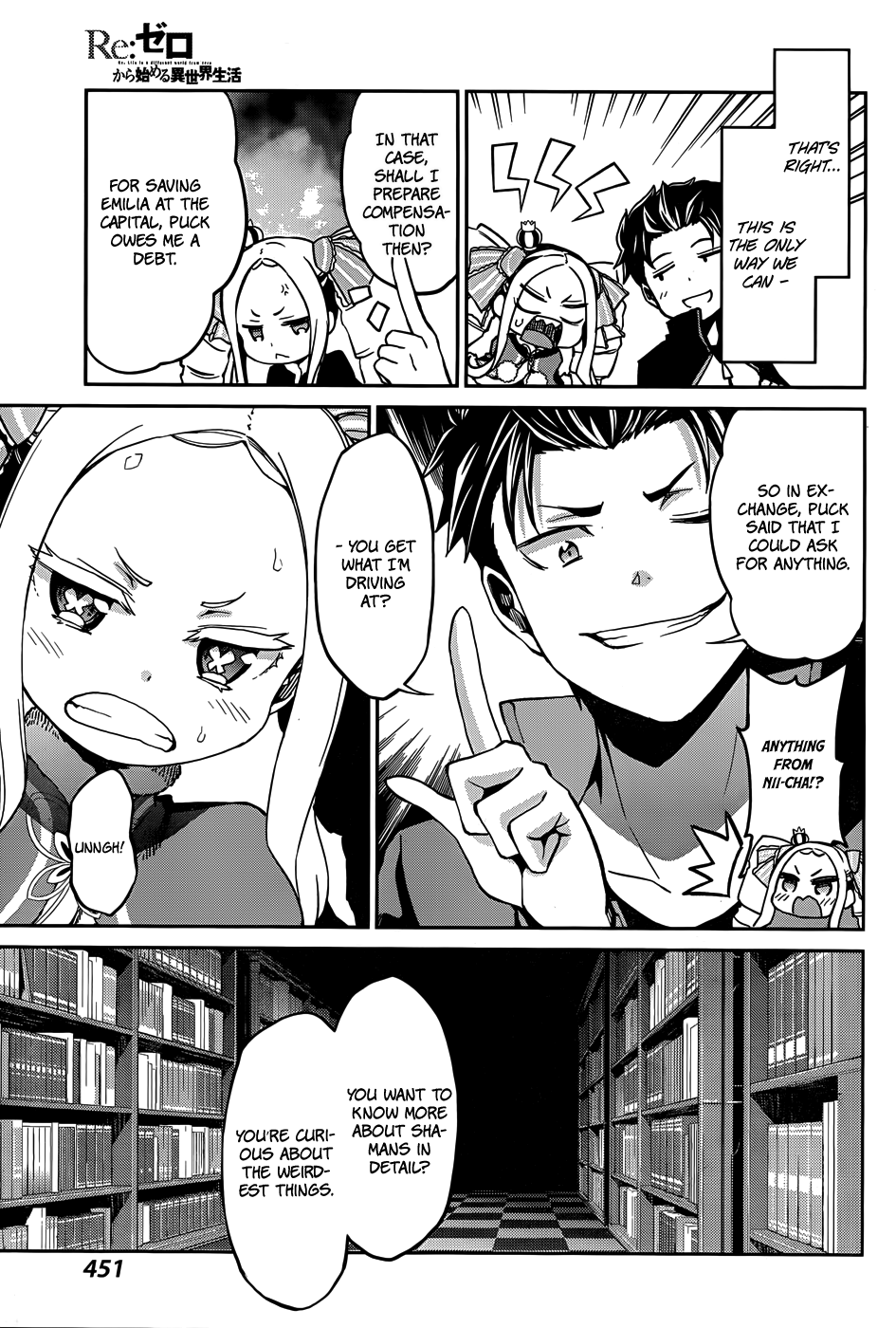 Re:Zero Kara Hajimeru Isekai Seikatsu - Dainishou - Yashiki no Shuukan Hen Chapter 14 page 11 - Chapter 14