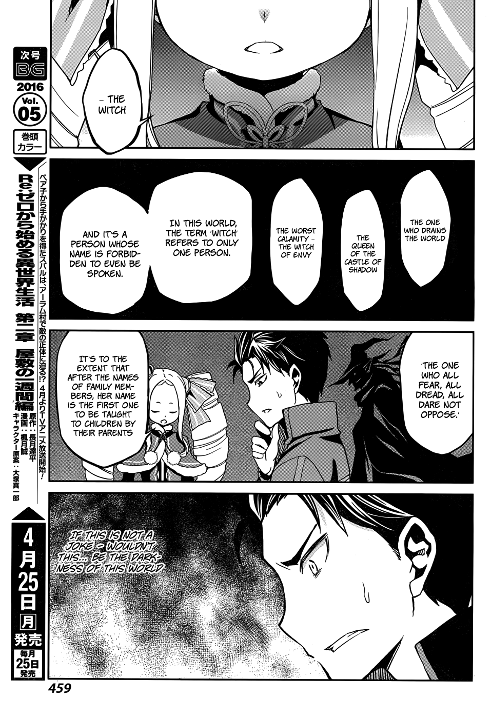 Re:Zero Kara Hajimeru Isekai Seikatsu - Dainishou - Yashiki no Shuukan Hen Chapter 14 page 19 - Chapter 14
