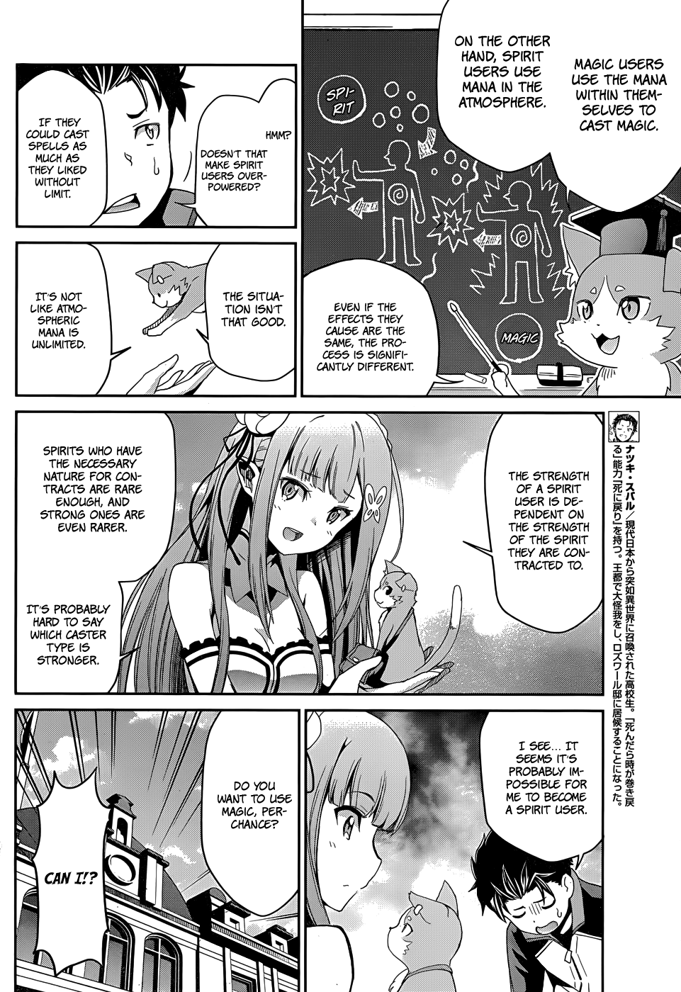 Re:Zero Kara Hajimeru Isekai Seikatsu - Dainishou - Yashiki no Shuukan Hen Chapter 15 page 10 - Chapter 15